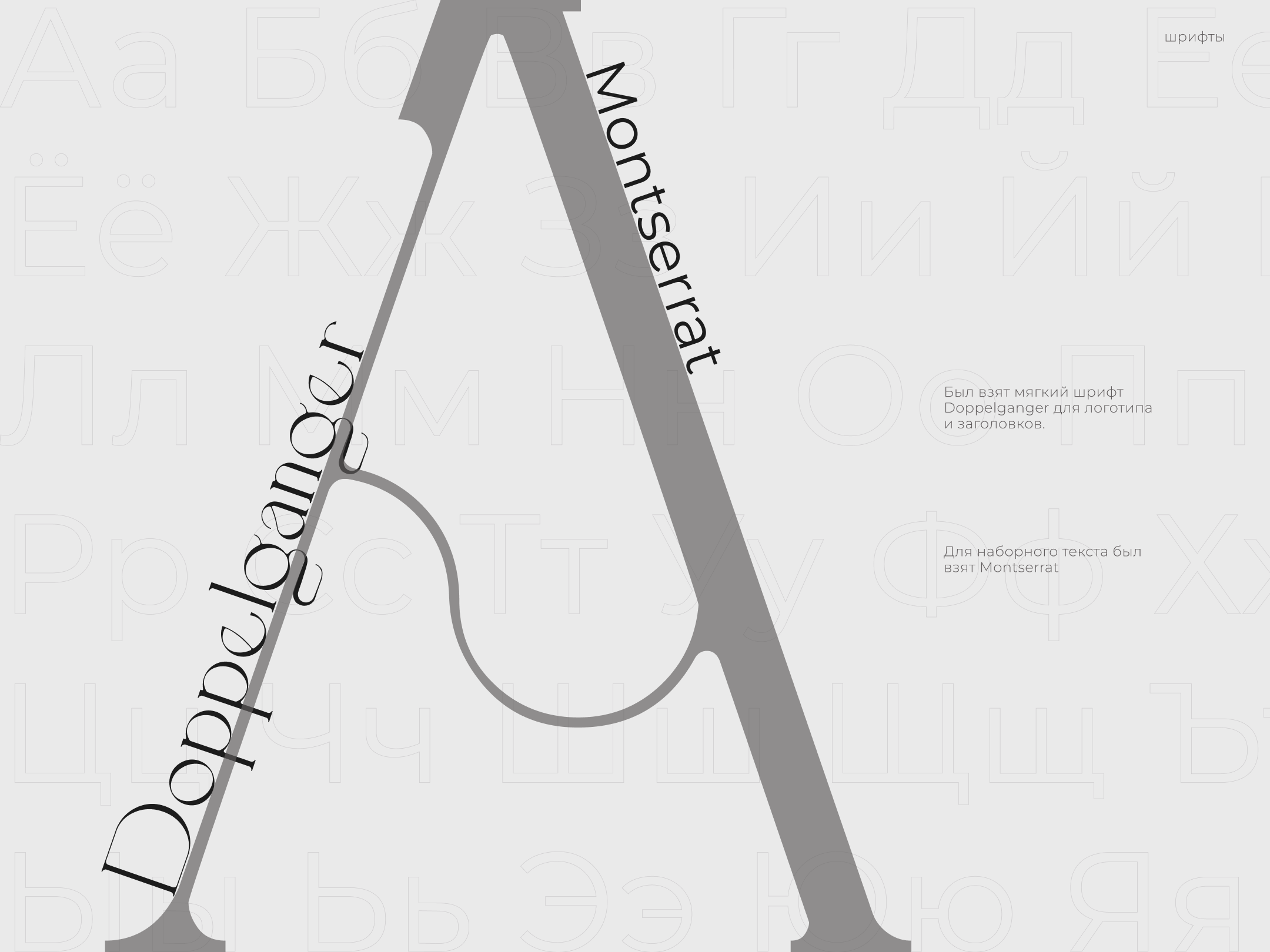 Студия маникюра (Voluhova nails) — Изображение №3 — Брендинг на Dprofile