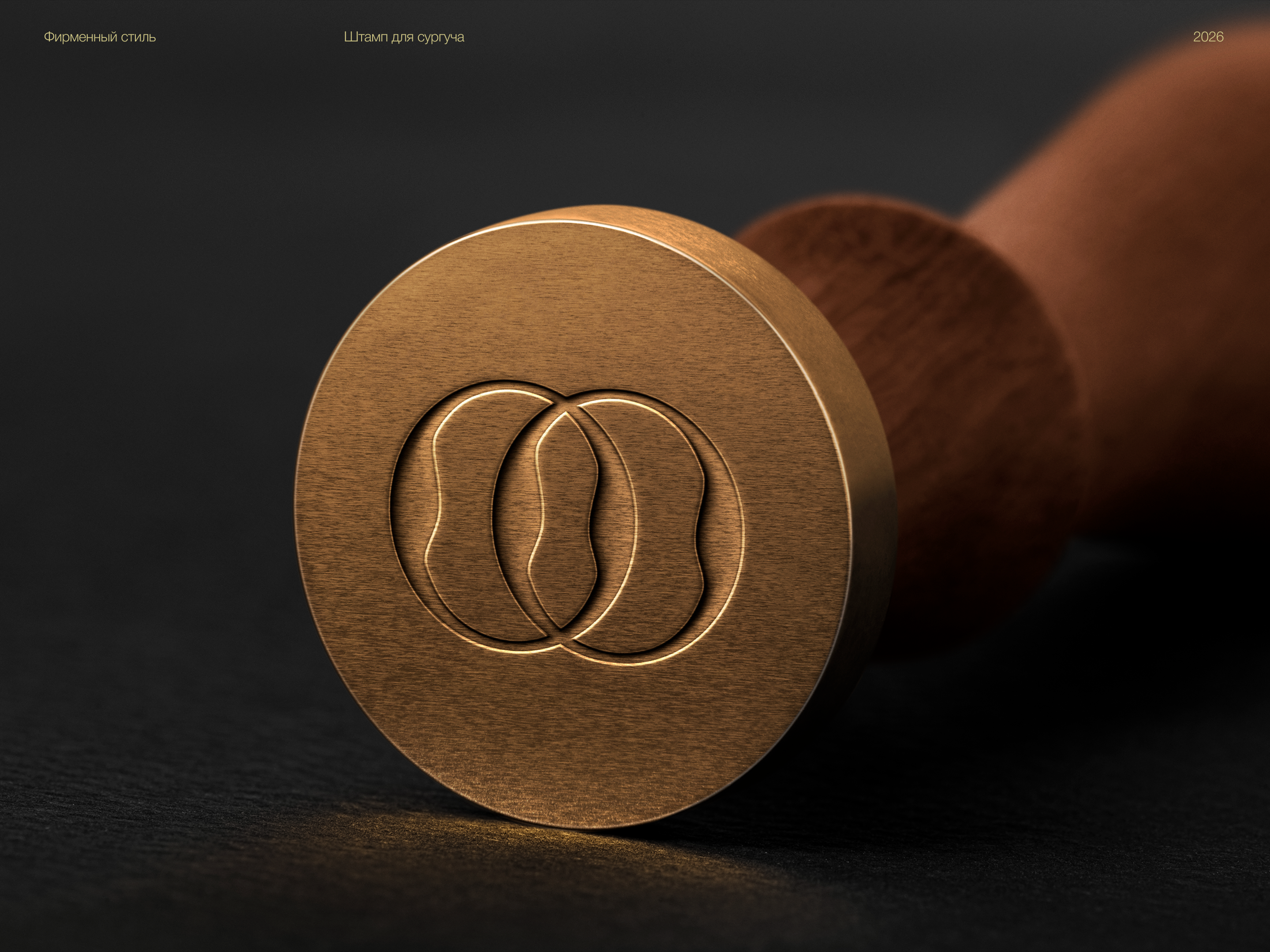 SEVENWORLDS — Изображение №9 — Брендинг на Dprofile