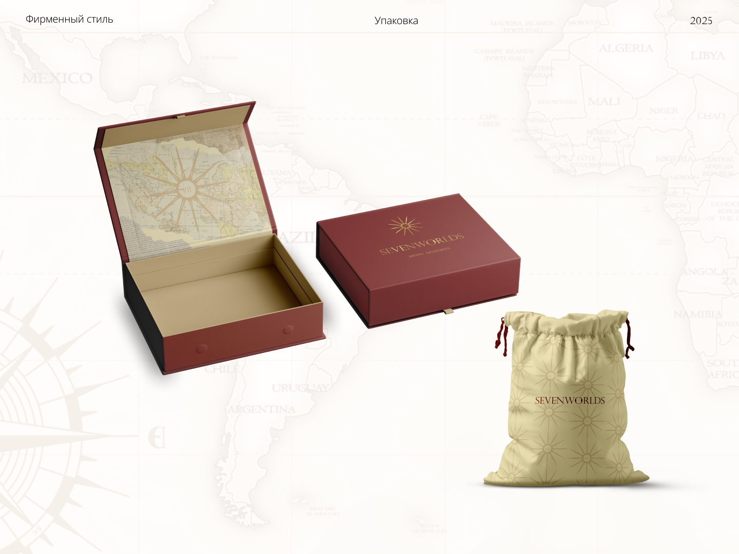 7WORLDS — Изображение №8 — Интерфейсы на Dprofile