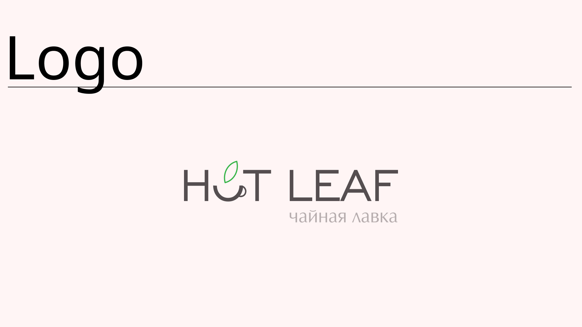 Чайная лавка — Изображение №3 — Интерфейсы на Dprofile