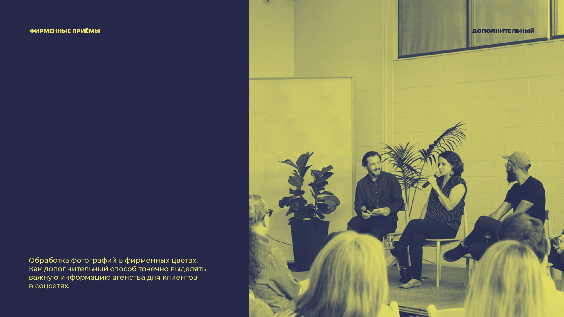 Фирменный стиль для агенства по брендингу B.SHARK — Изображение №13 — Брендинг, Графика на Dprofile