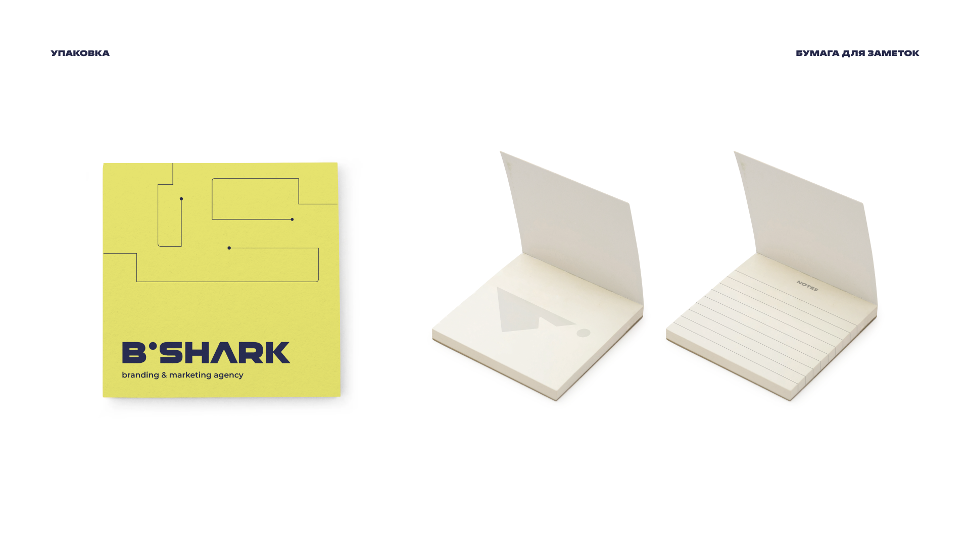 Фирменный стиль для агенства по брендингу B.SHARK — Изображение №27 — Брендинг, Графика на Dprofile