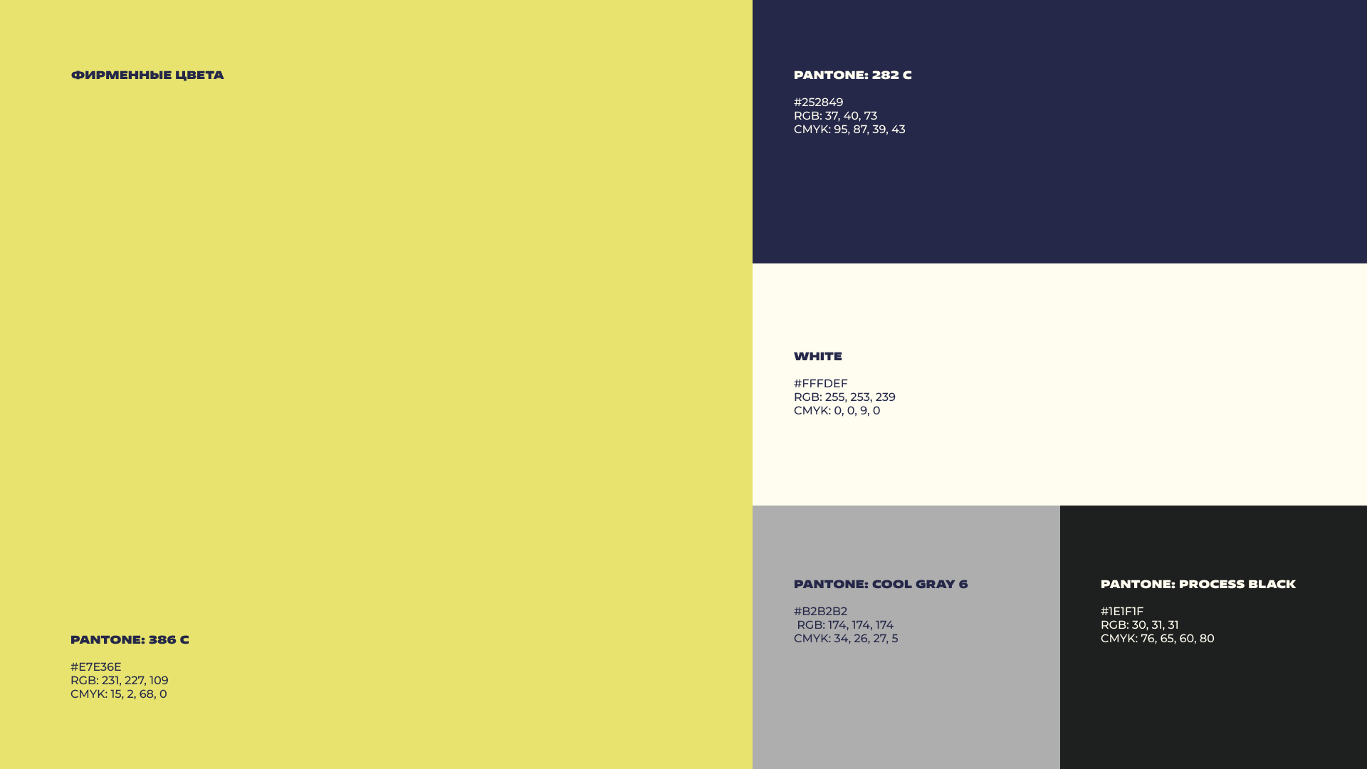 Фирменный стиль для агенства по брендингу B.SHARK — Изображение №11 — Брендинг, Графика на Dprofile