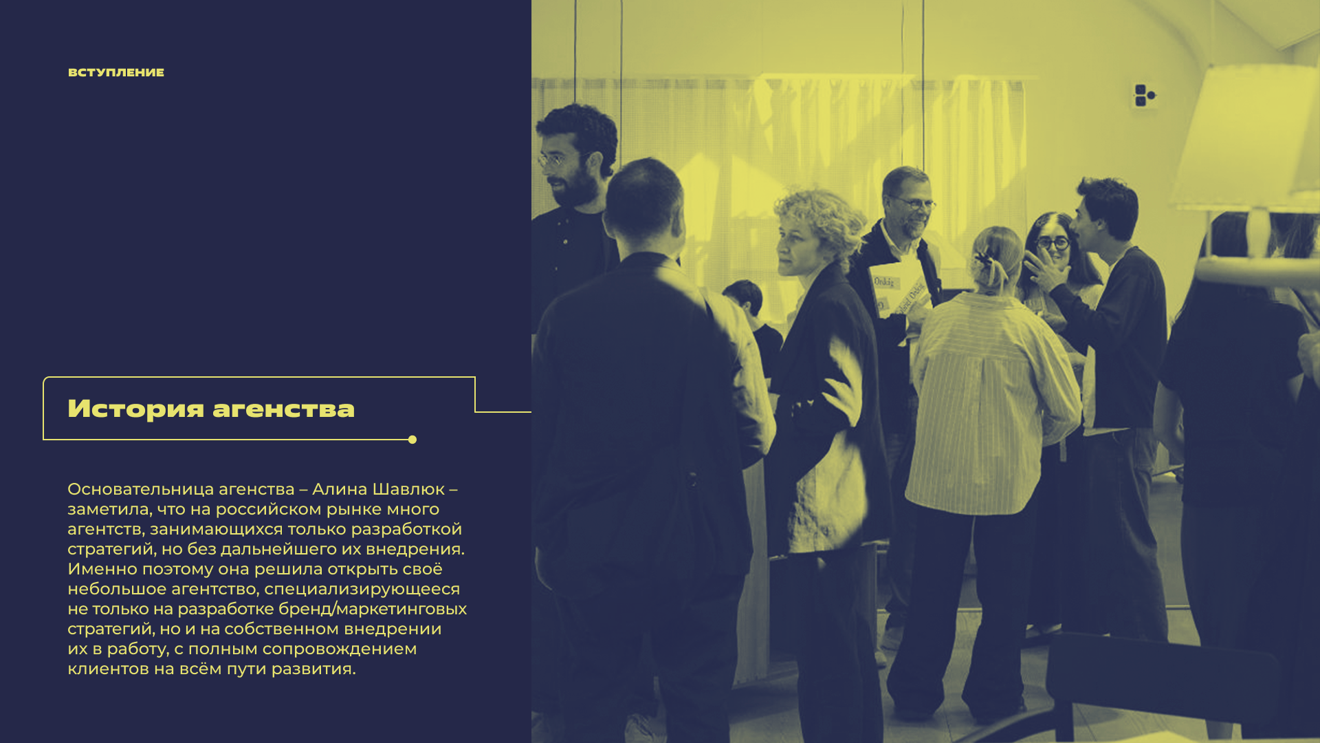 Фирменный стиль для агенства по брендингу B.SHARK — Изображение №2 — Брендинг, Графика на Dprofile