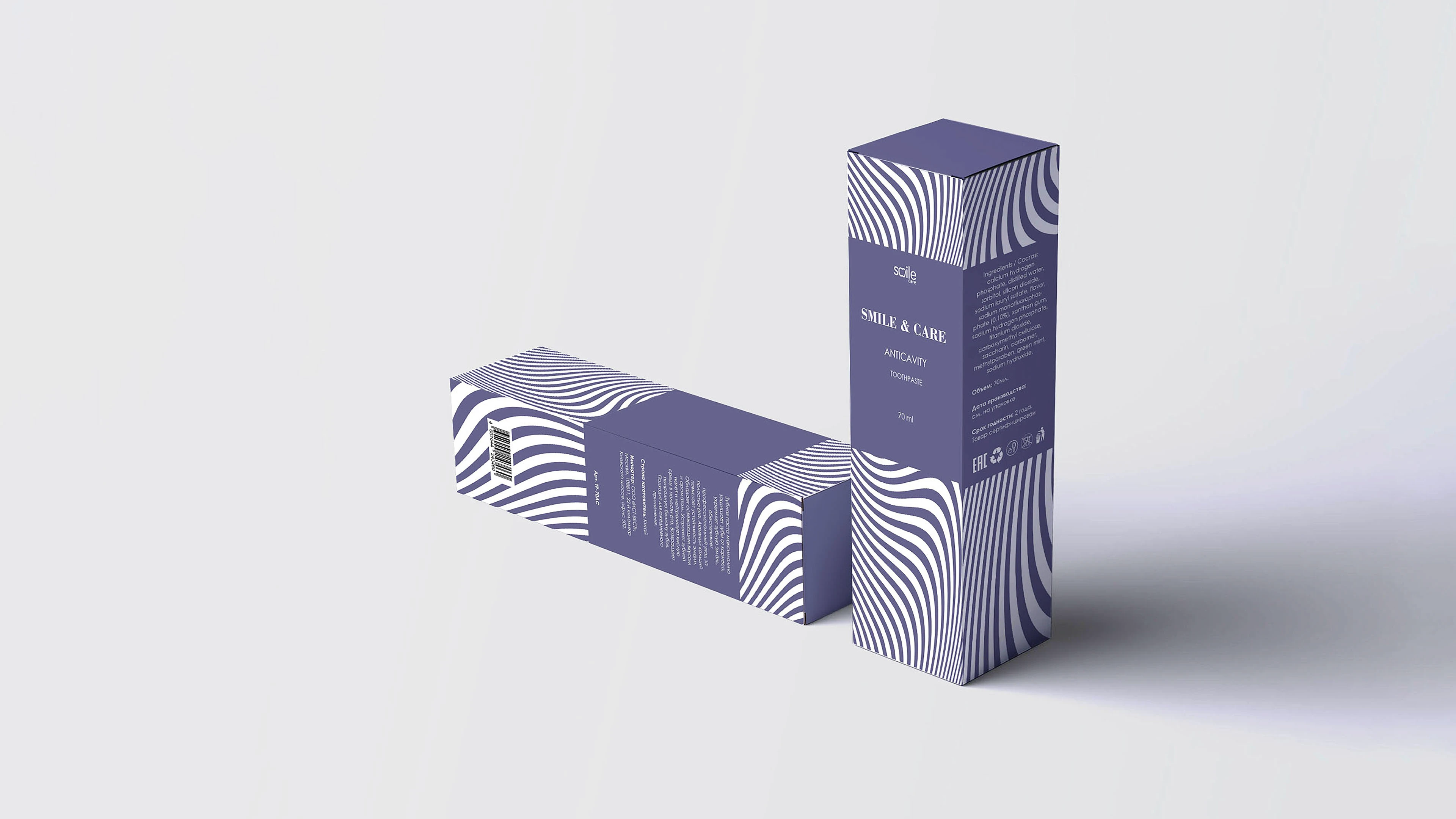 Дизайн упаковки для зубной пасты бренда "Smile Care" — Изображение №1 — Брендинг, Графика на Dprofile