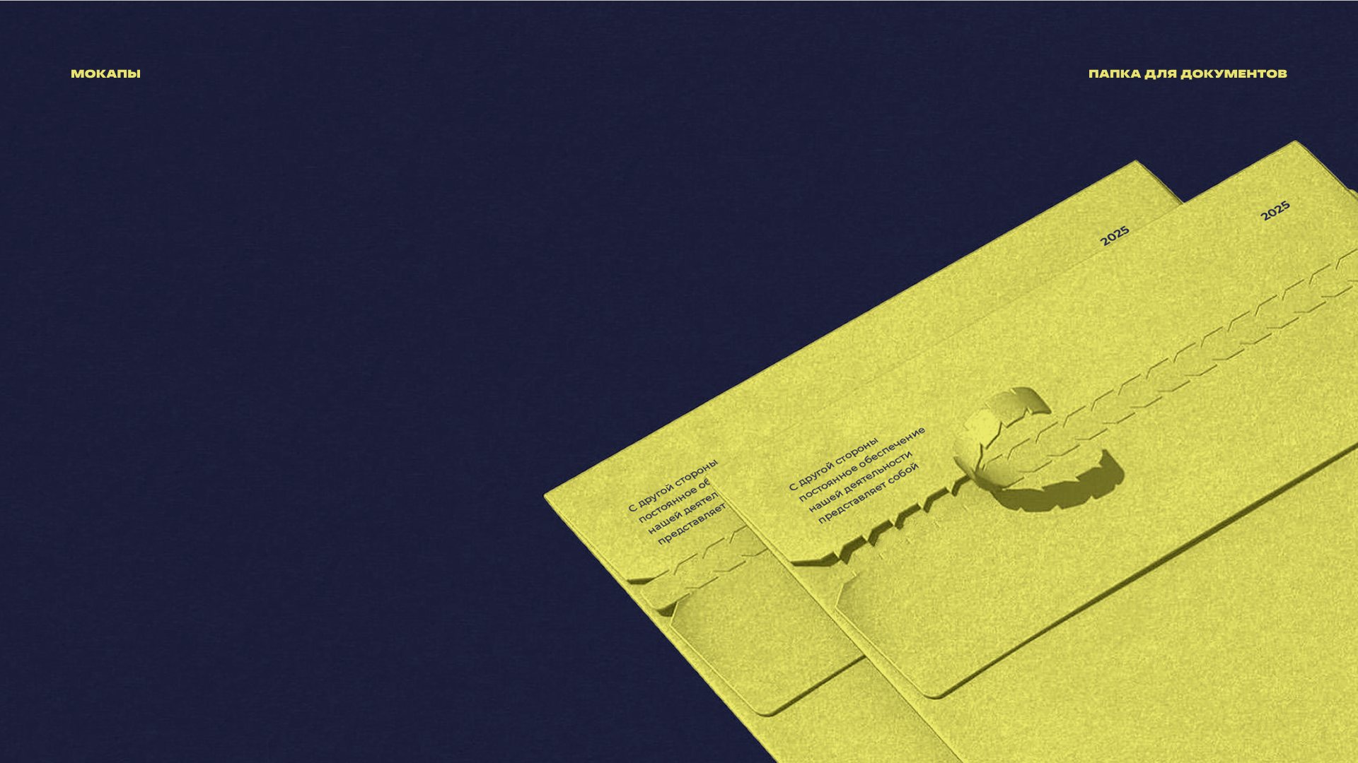 Фирменный стиль для агенства по брендингу B.SHARK — Изображение №20 — Брендинг, Графика на Dprofile