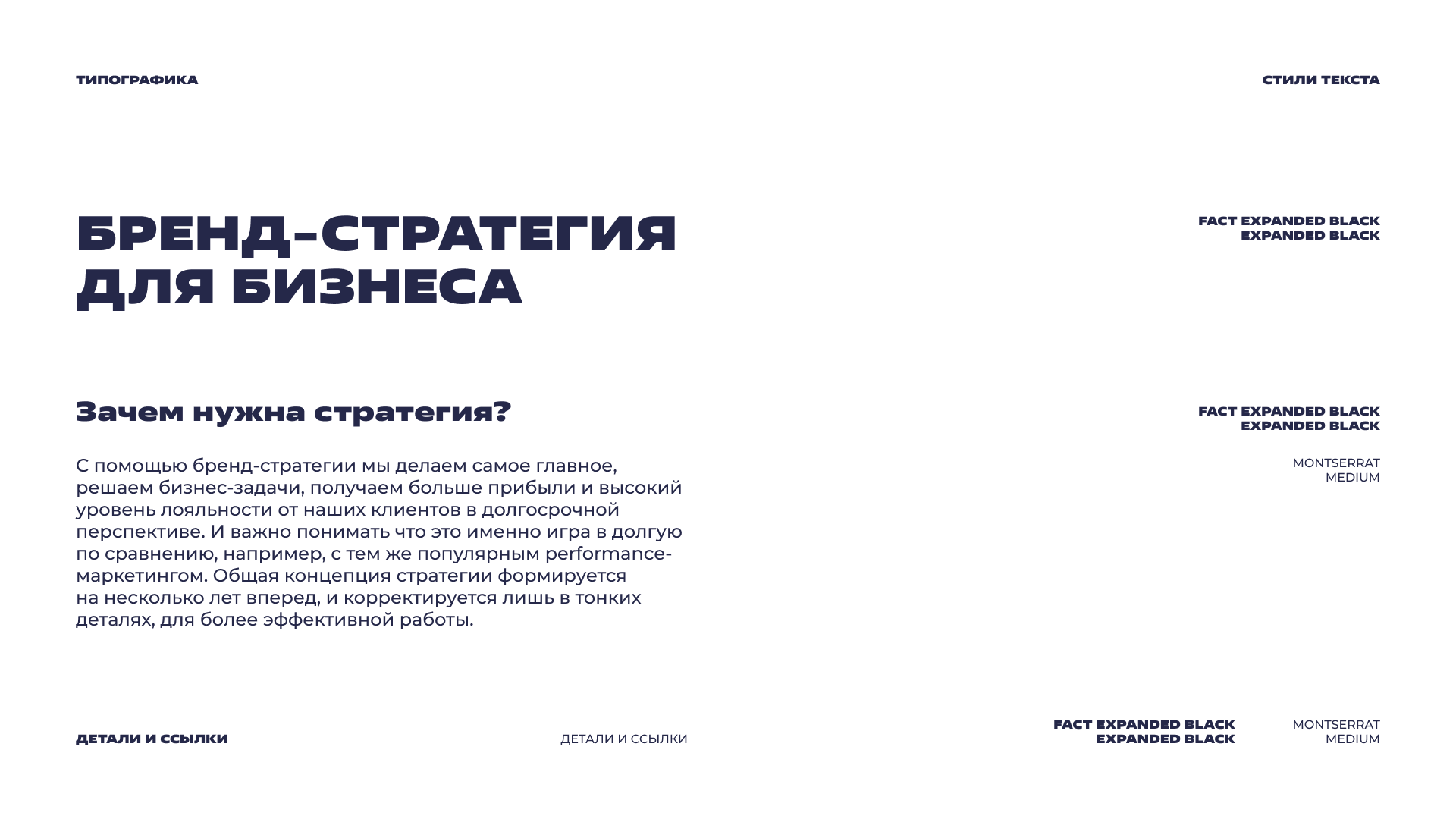 Фирменный стиль для агенства по брендингу B.SHARK — Изображение №10 — Брендинг, Графика на Dprofile