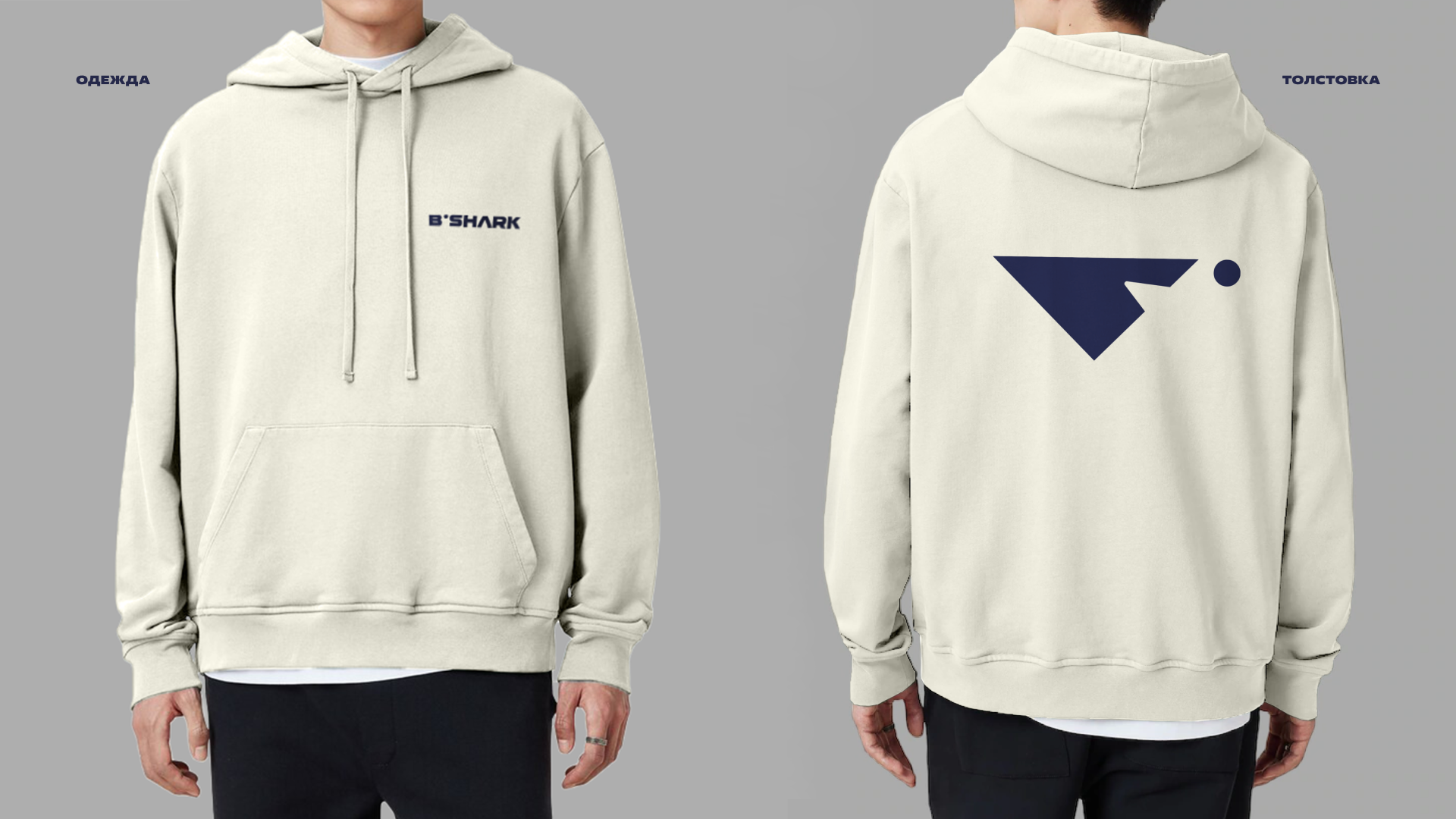 Фирменный стиль для агенства по брендингу B.SHARK — Изображение №26 — Брендинг, Графика на Dprofile