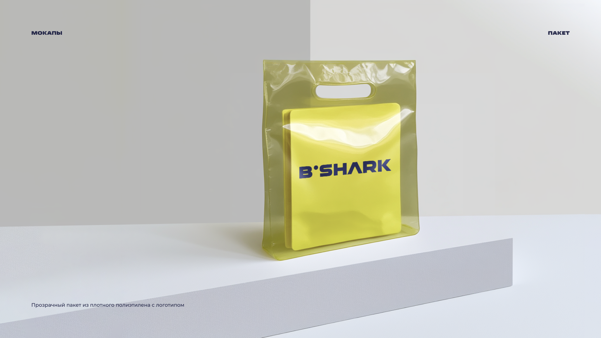 Фирменный стиль для агенства по брендингу B.SHARK — Изображение №18 — Брендинг, Графика на Dprofile