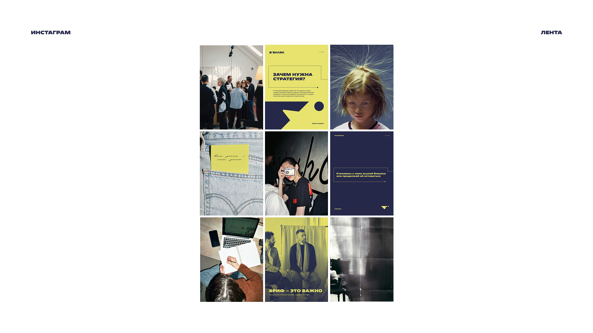 Фирменный стиль для агенства по брендингу B.SHARK — Изображение №28 — Брендинг, Графика на Dprofile