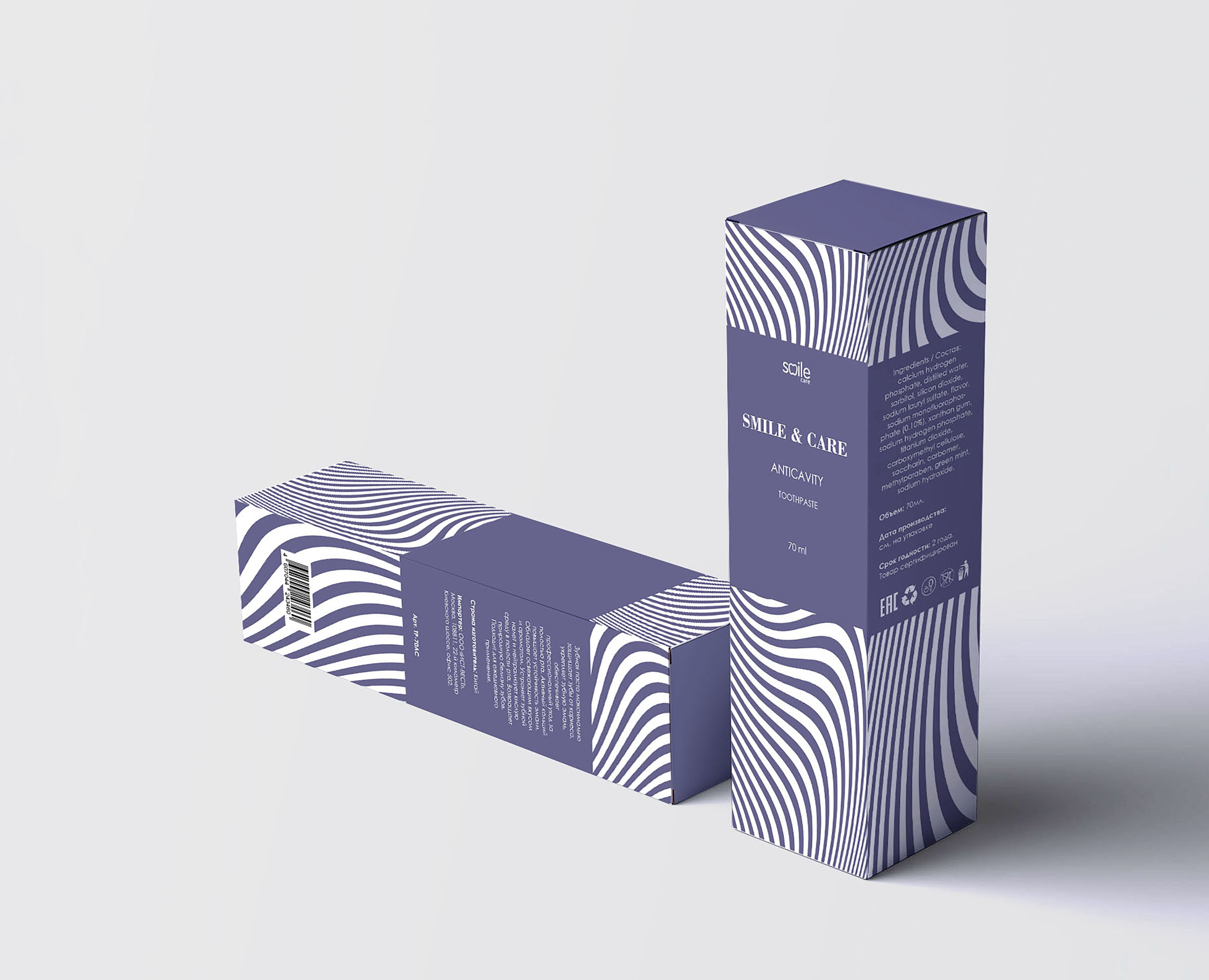 Дизайн упаковки для зубной пасты бренда "Smile Care" — Брендинг, Графика на Dprofile