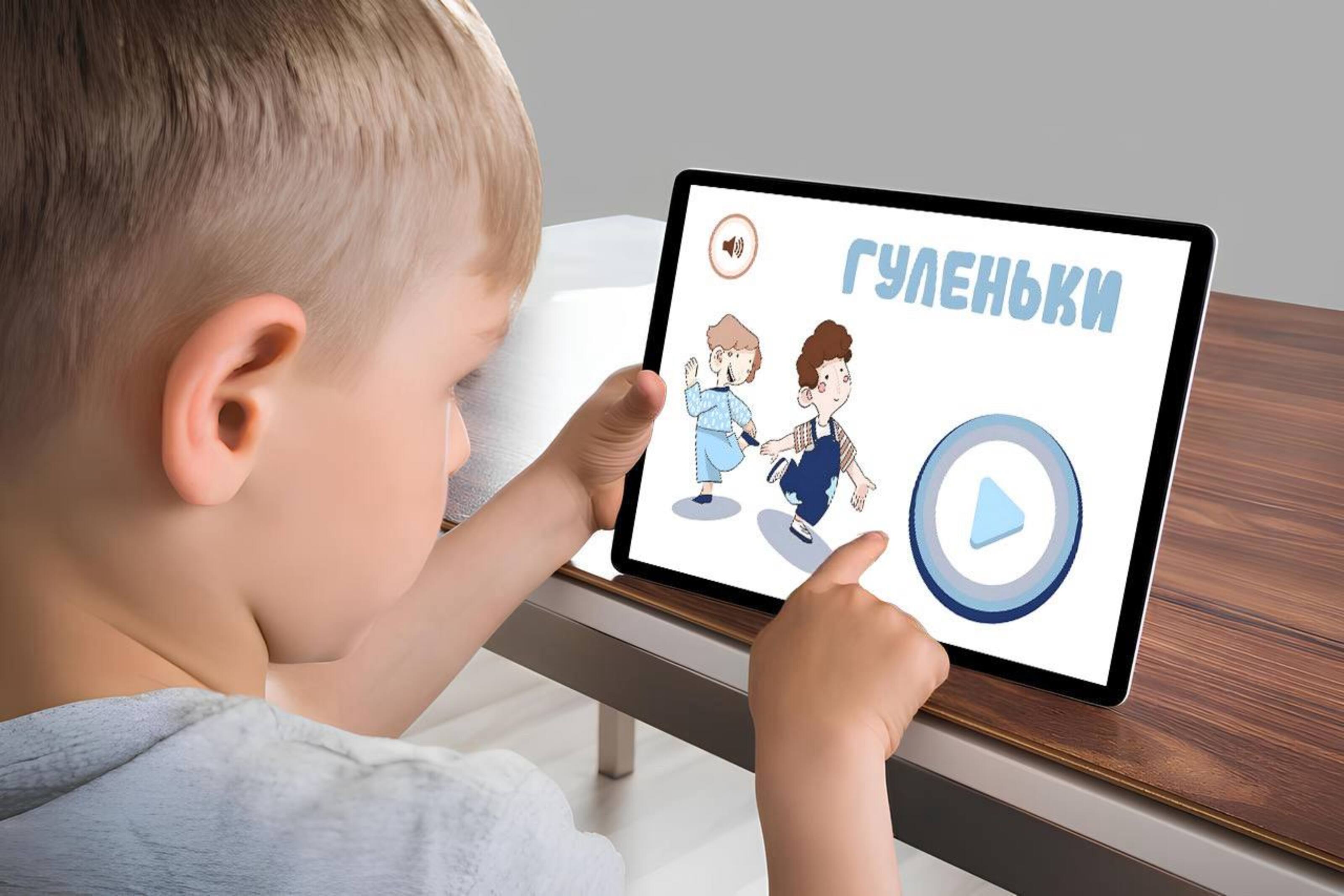 ГУЛЕНЬКИ — Изображение №1 — Интерфейсы, Иллюстрация на Dprofile