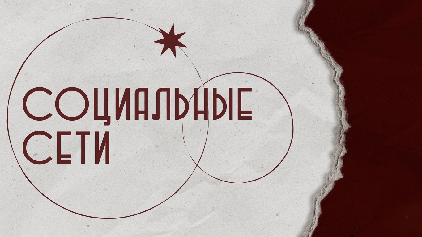 ТЕАТР-СТУДИЯ «КОМНАТА» — Изображение №11 — Брендинг, Графика на Dprofile