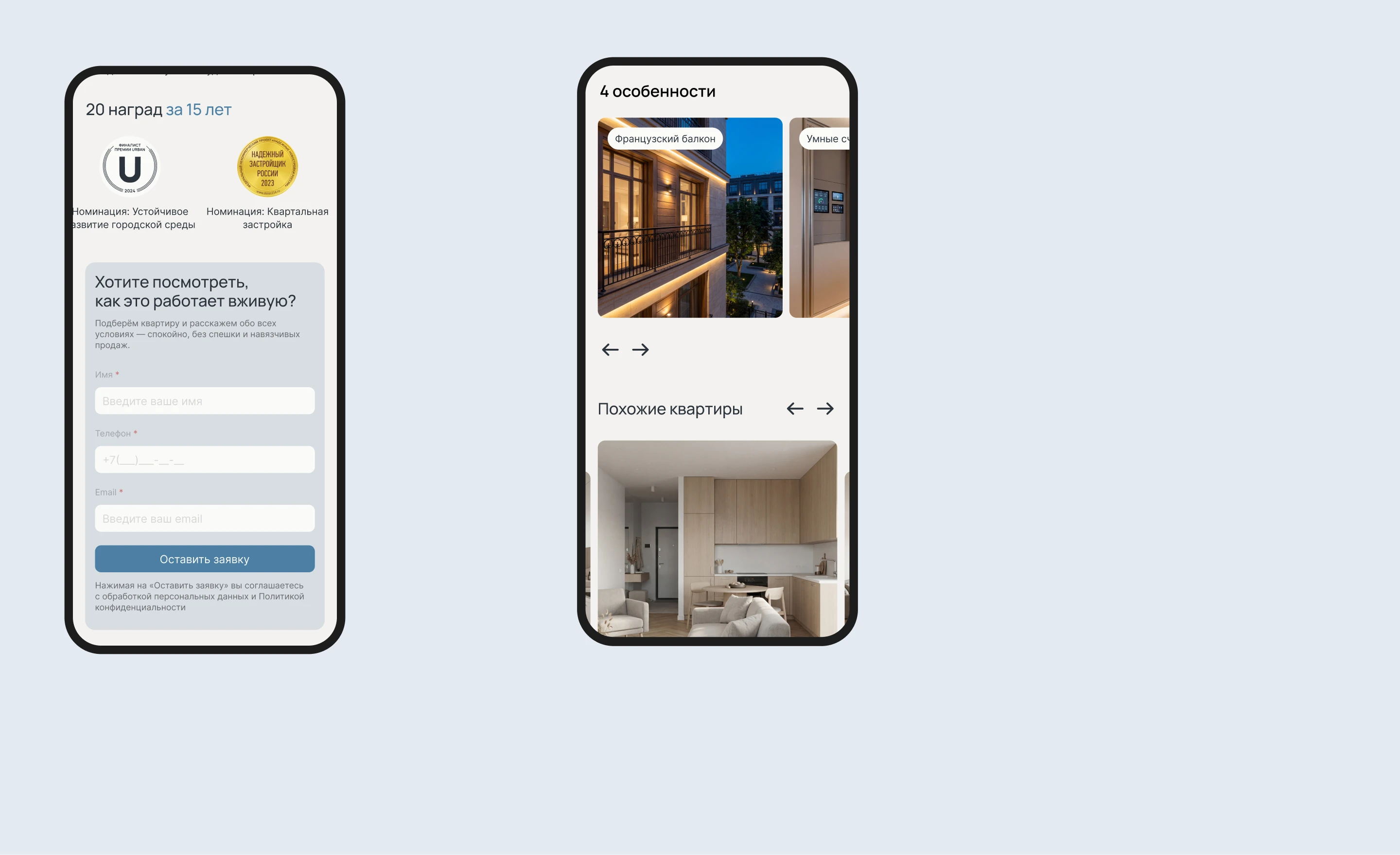Многостраничный сайт строительной компании — Изображение №16 — Интерфейсы, Архитектура на Dprofile