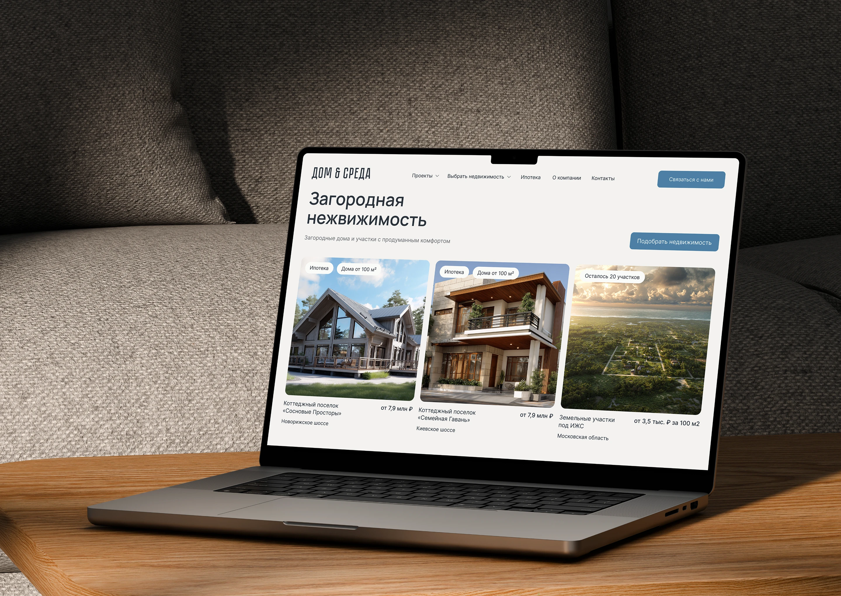 Многостраничный сайт строительной компании — Изображение №9 — Интерфейсы, Архитектура на Dprofile