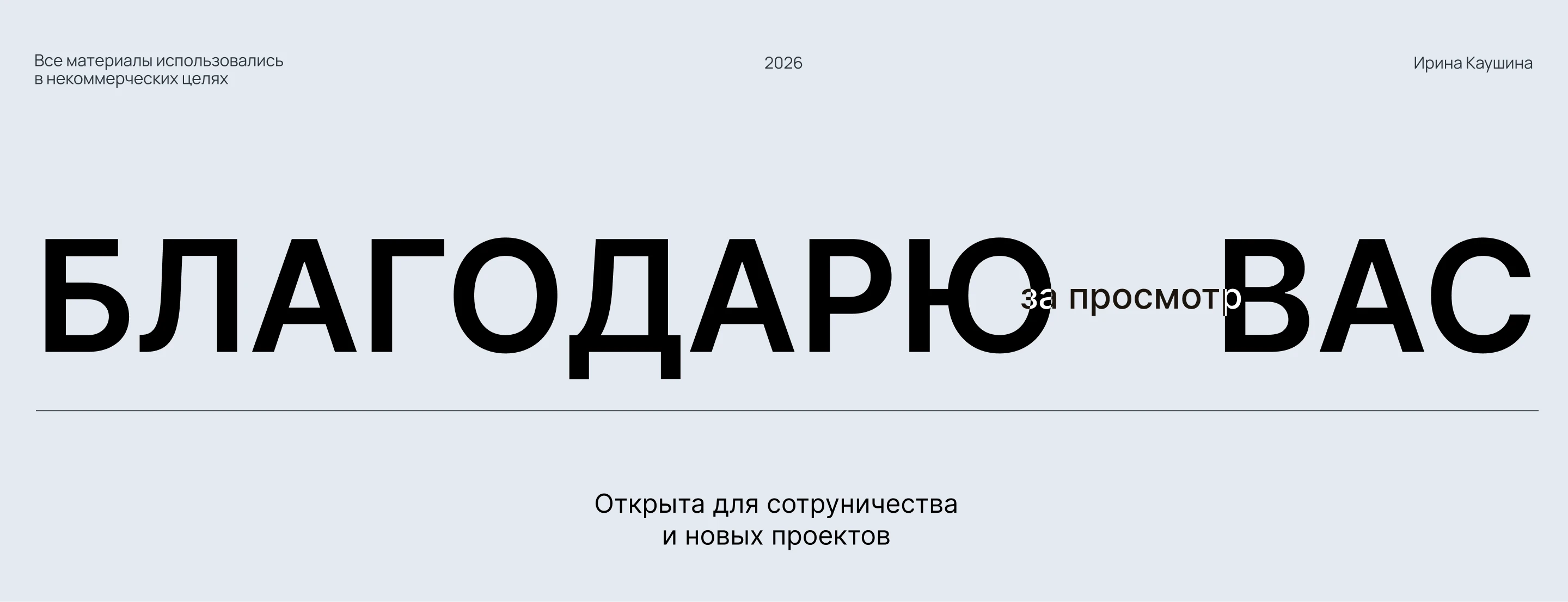 Многостраничный сайт строительной компании — Изображение №21 — Интерфейсы, Архитектура на Dprofile