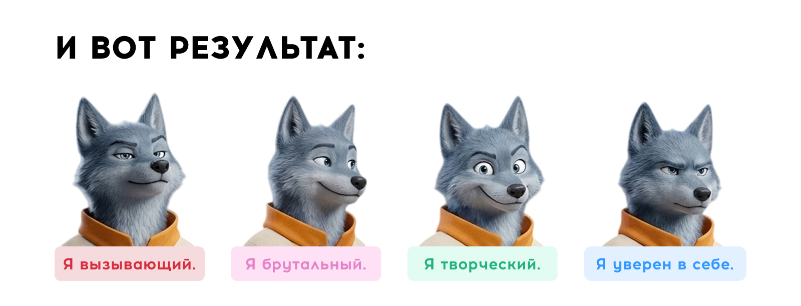 Дин здесь. Маскот. Таврида в шоке. — Изображение №3 — Брендинг, Иллюстрация на Dprofile