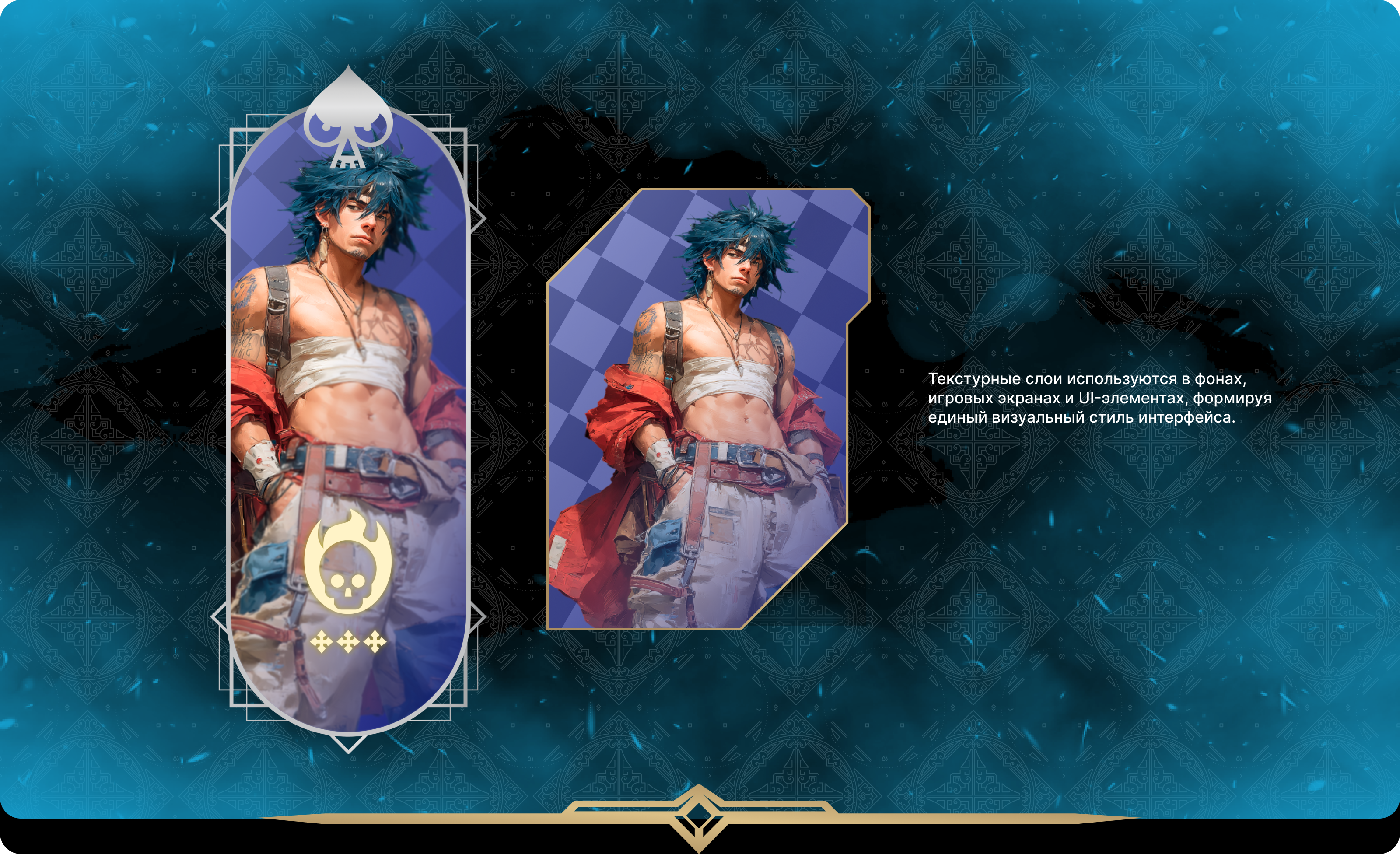 Grog Glory: Web Game — Изображение №14 — Интерфейсы, Брендинг на Dprofile