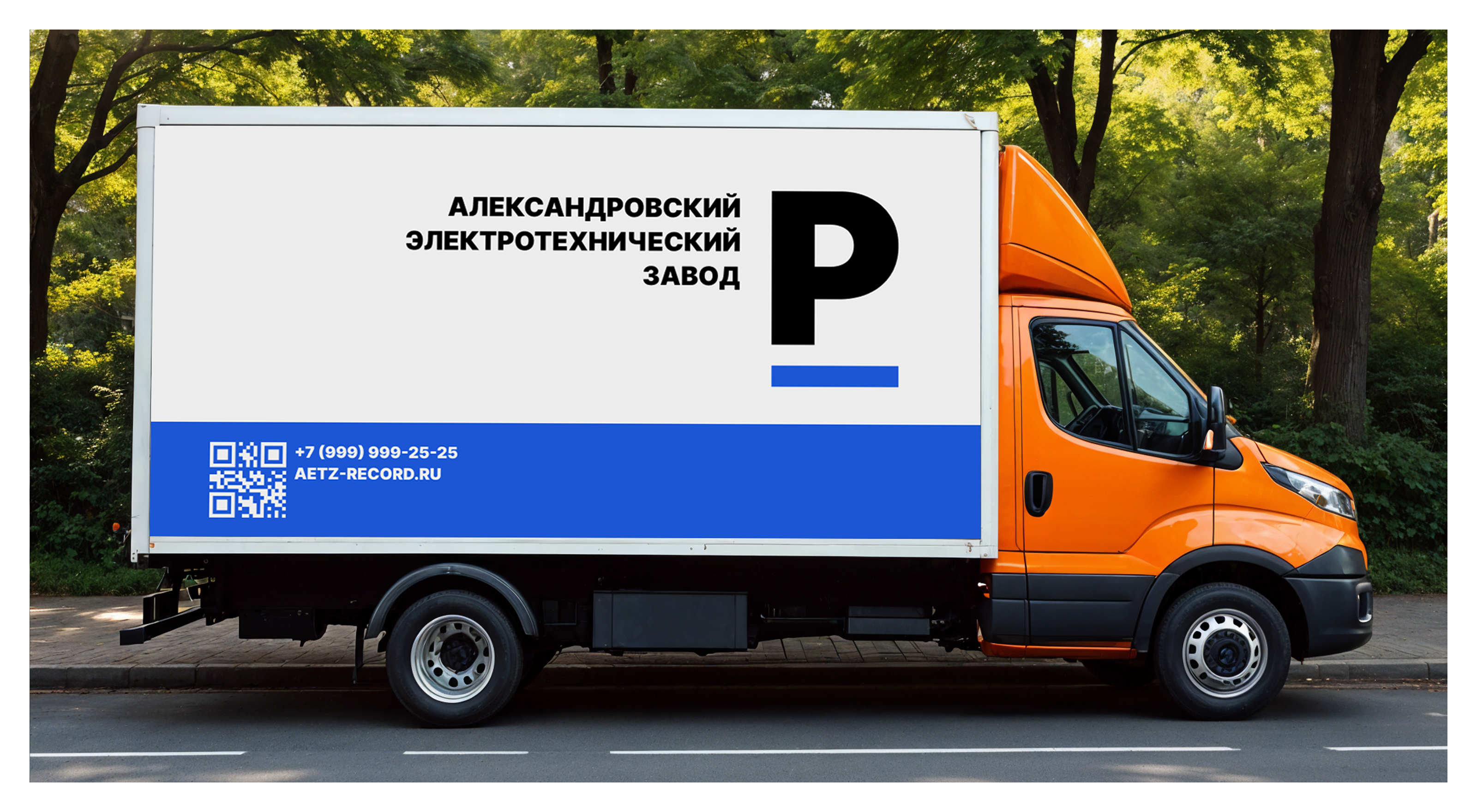 Ребрендинг «Рекорд» — Изображение №27 — Брендинг на Dprofile