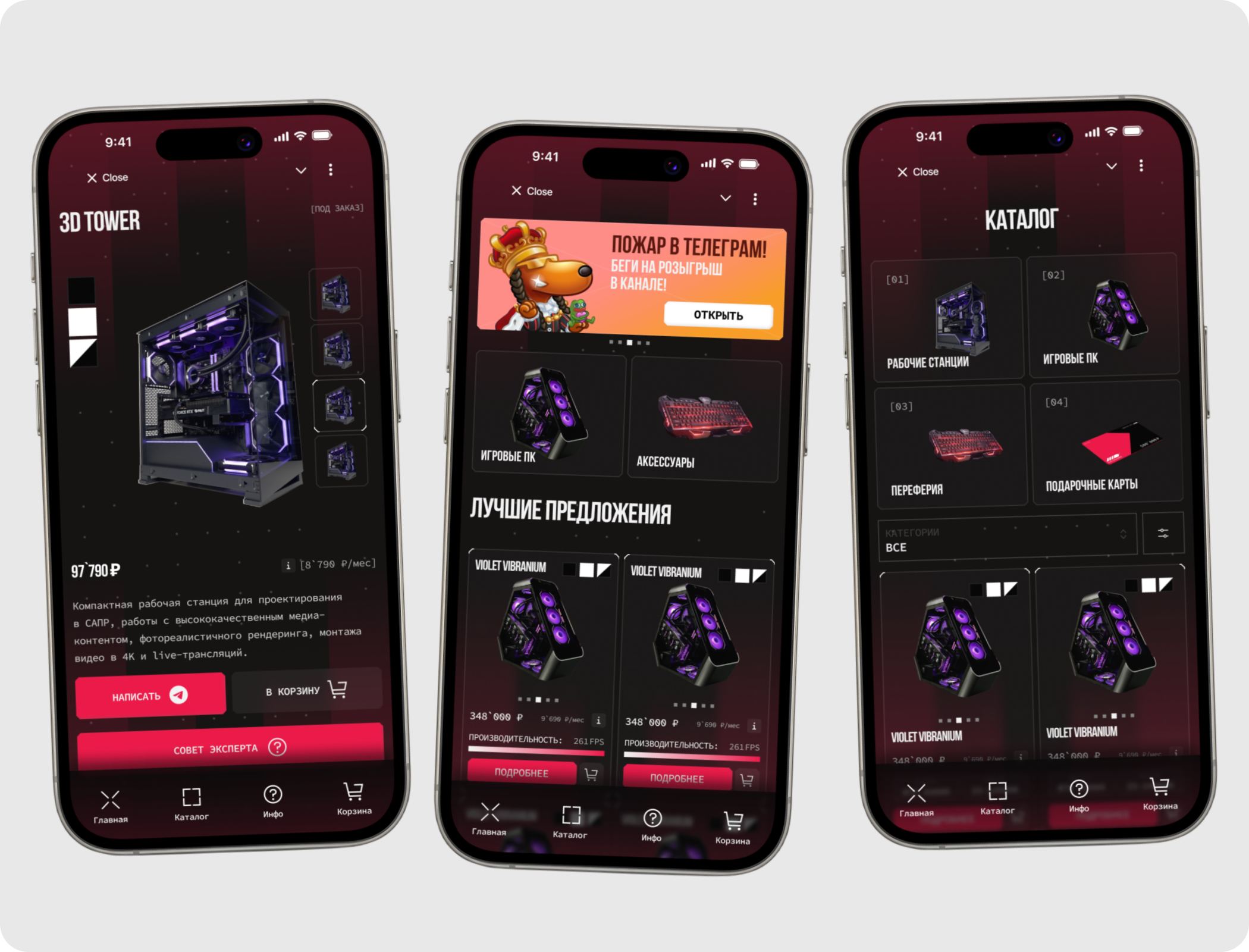 MAXXPC: Магазин в Telegram Mini App — Изображение №1 — Интерфейсы на Dprofile