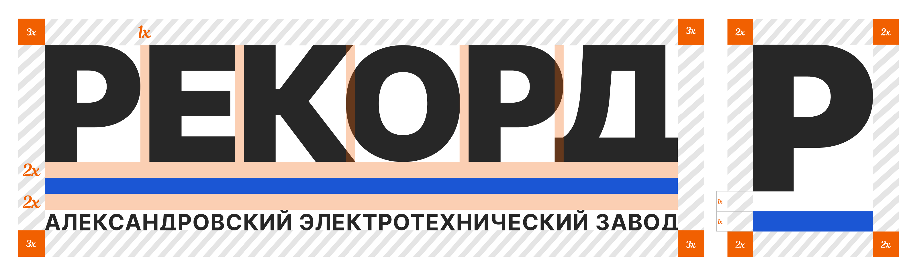 Ребрендинг «Рекорд» — Изображение №2 — Брендинг на Dprofile