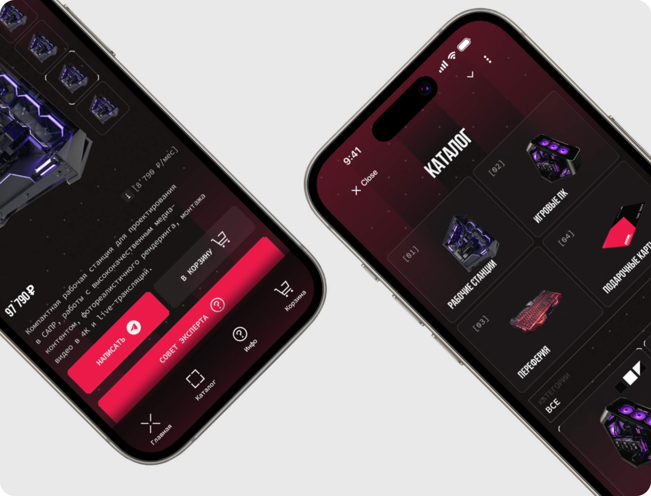 MAXXPC: Магазин в Telegram Mini App — Изображение №2 — Интерфейсы на Dprofile