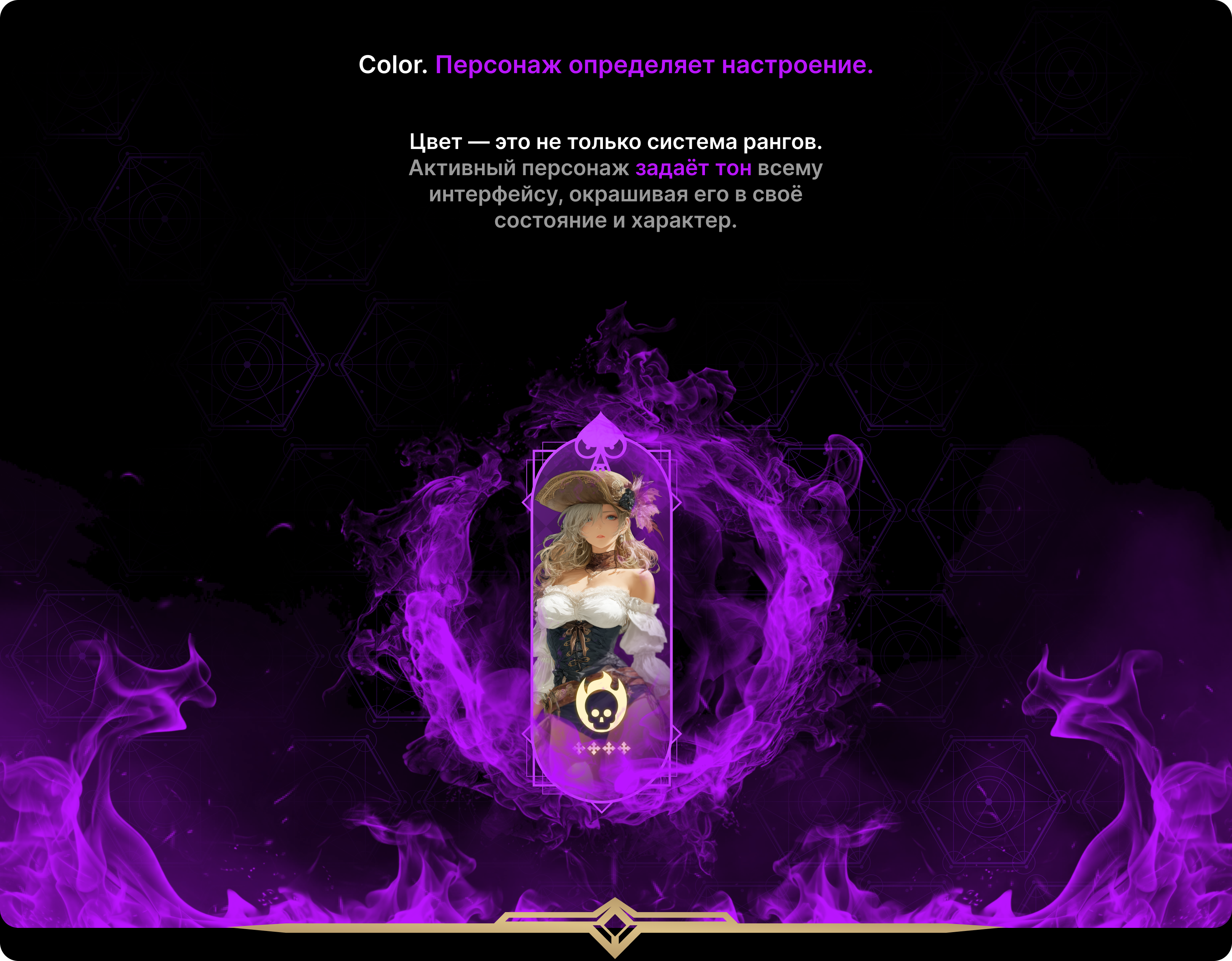 Grog Glory: Web Game — Изображение №12 — Интерфейсы, Брендинг на Dprofile