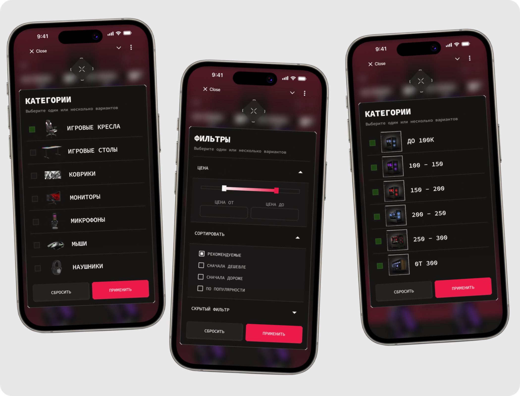 MAXXPC: Магазин в Telegram Mini App — Изображение №5 — Интерфейсы на Dprofile