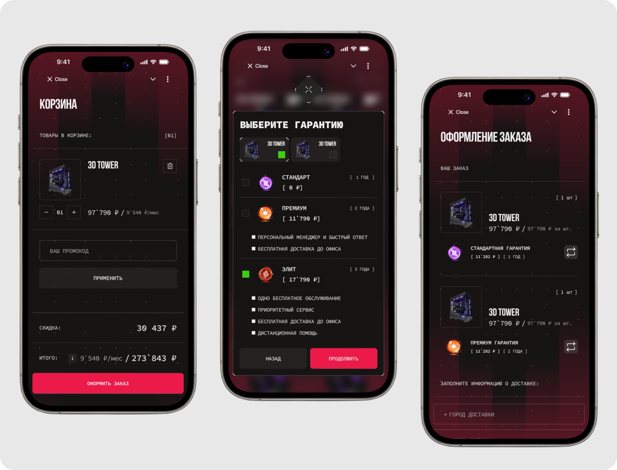 MAXXPC: Магазин в Telegram Mini App — Изображение №4 — Интерфейсы на Dprofile