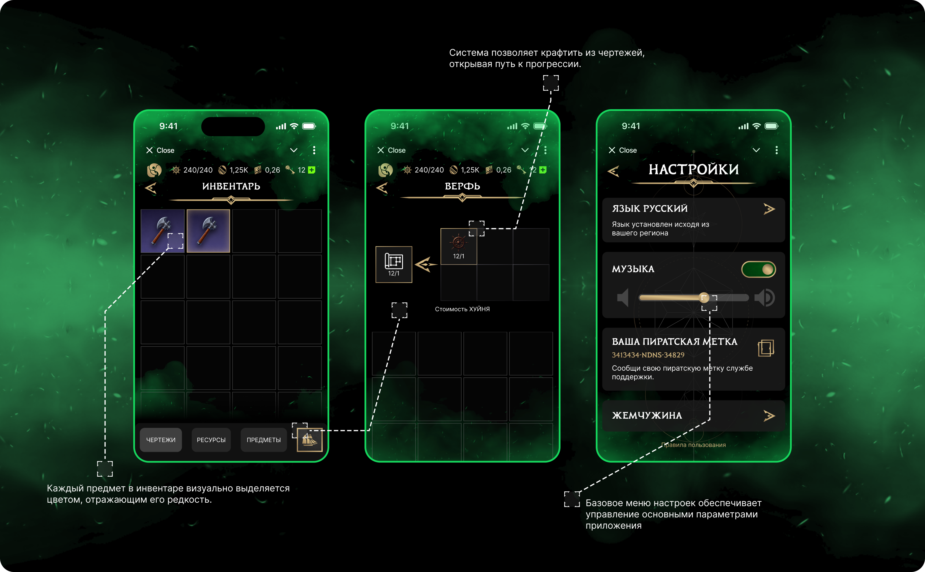 Grog Glory: Web Game — Изображение №15 — Интерфейсы, Брендинг на Dprofile