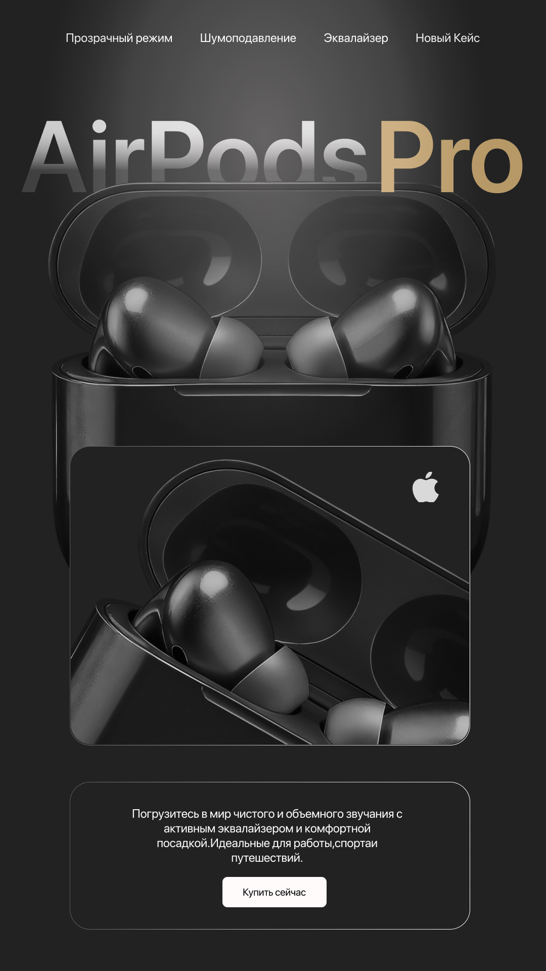 учебная работа — Изображение №5 — Интерфейсы, Маркетинг на Dprofile