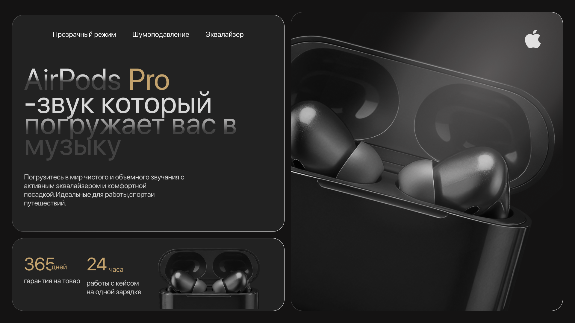 учебная работа — Изображение №3 — Интерфейсы, Маркетинг на Dprofile