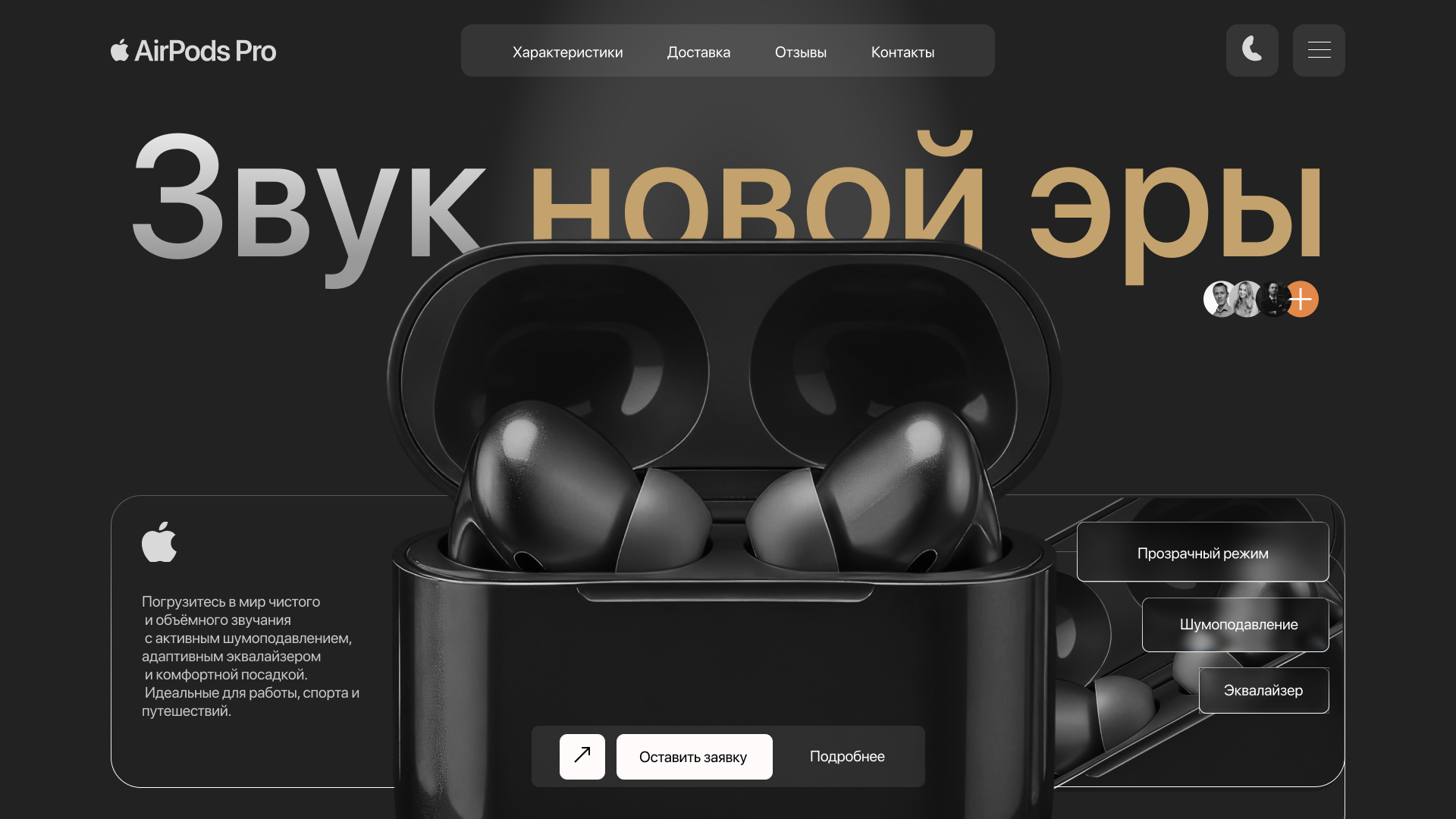 учебная работа — Изображение №1 — Интерфейсы, Маркетинг на Dprofile