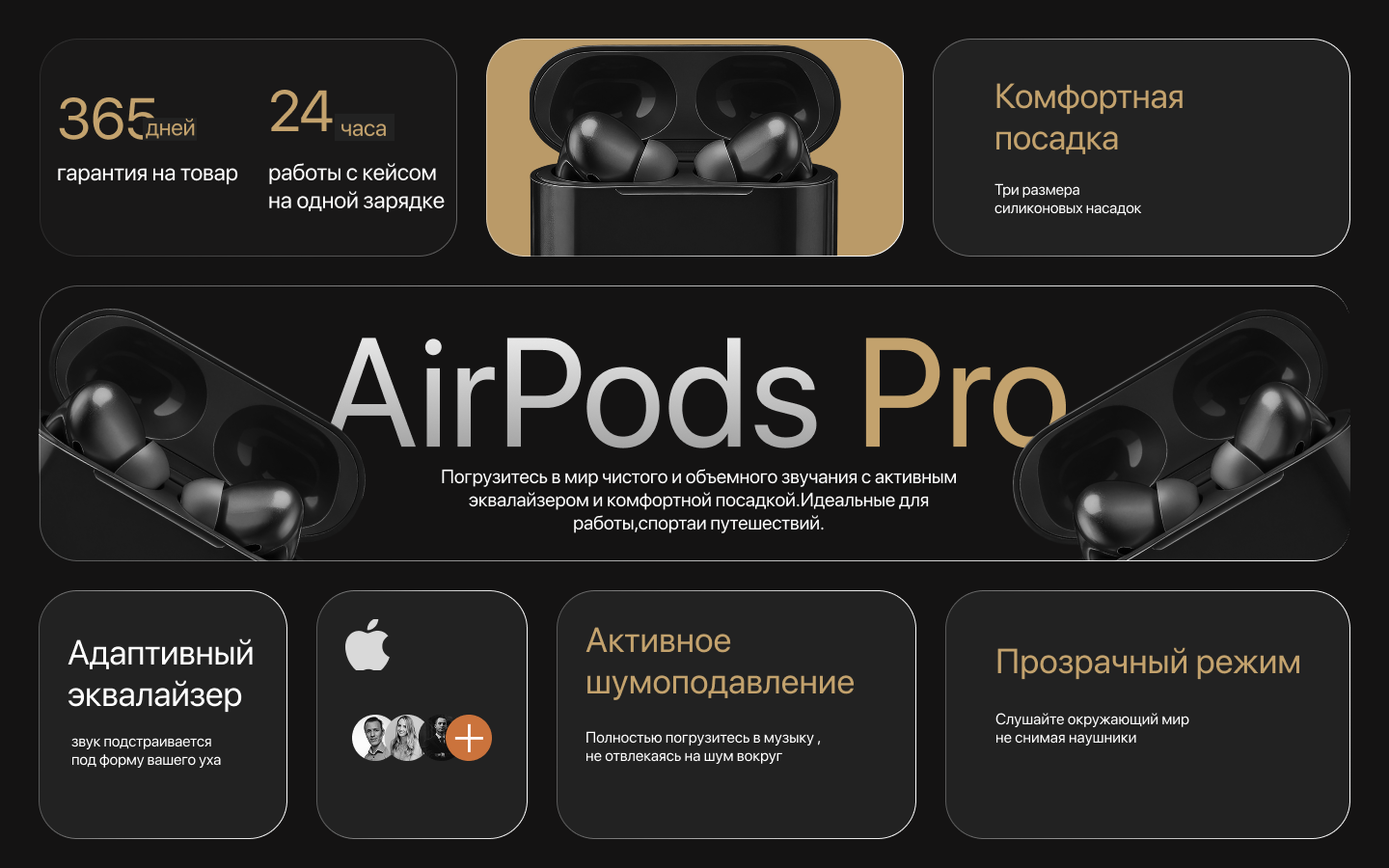 учебная работа — Изображение №4 — Интерфейсы, Маркетинг на Dprofile