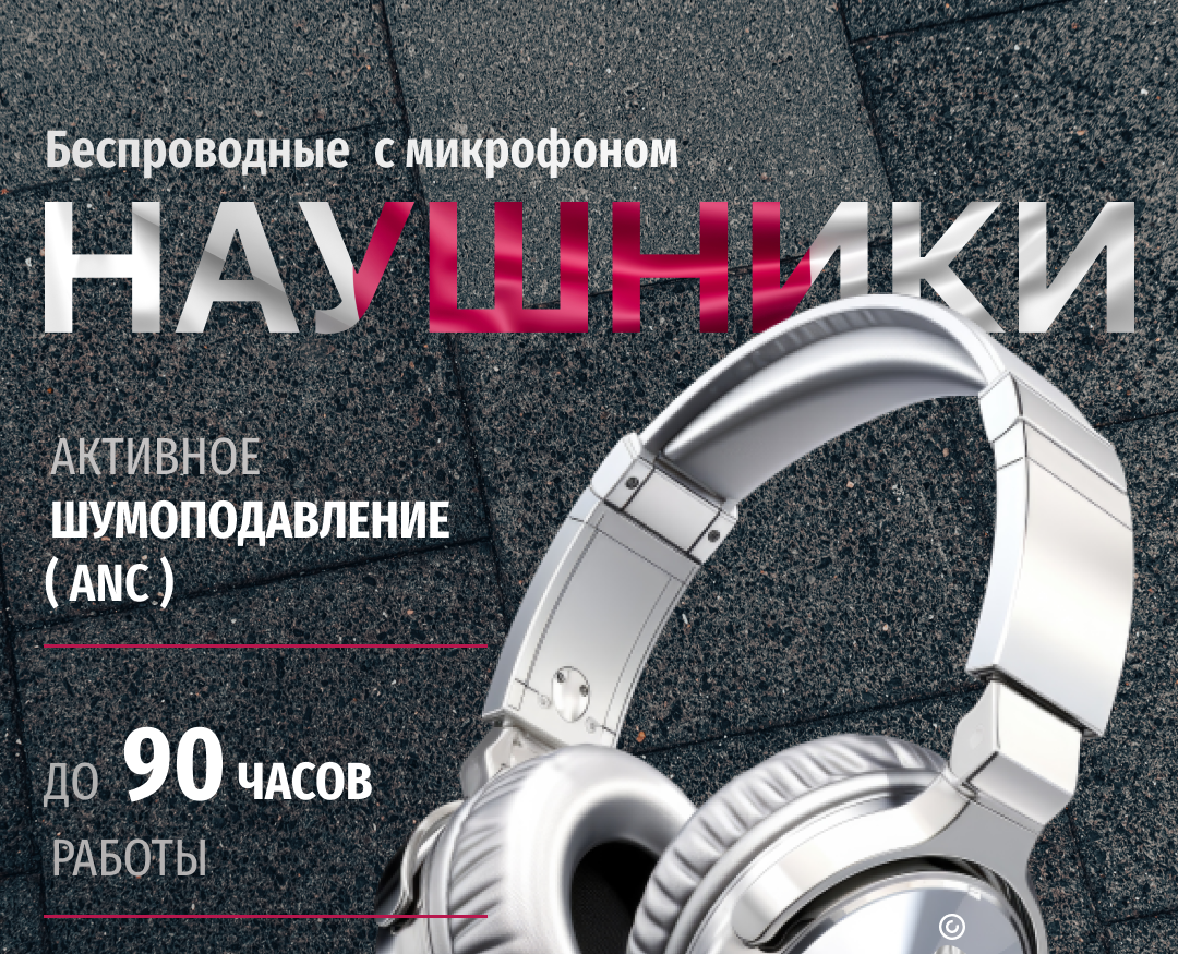 инфографика — Брендинг, Графика на Dprofile