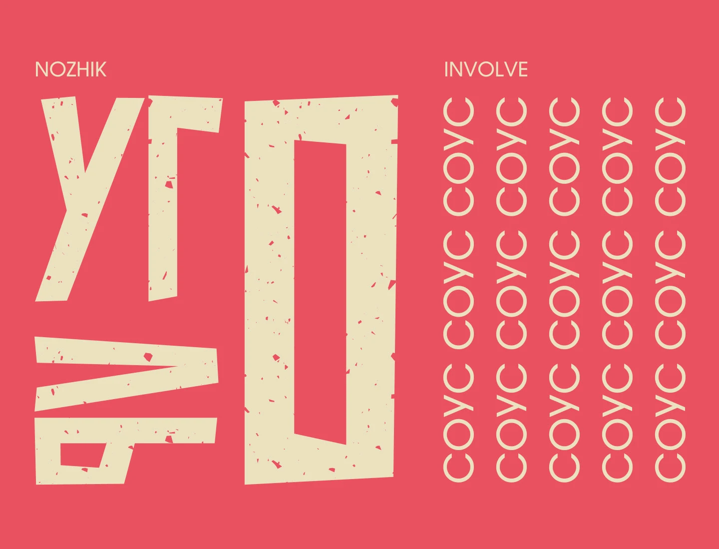 Уголь и Соус Айдентика — Изображение №9 — Брендинг на Dprofile