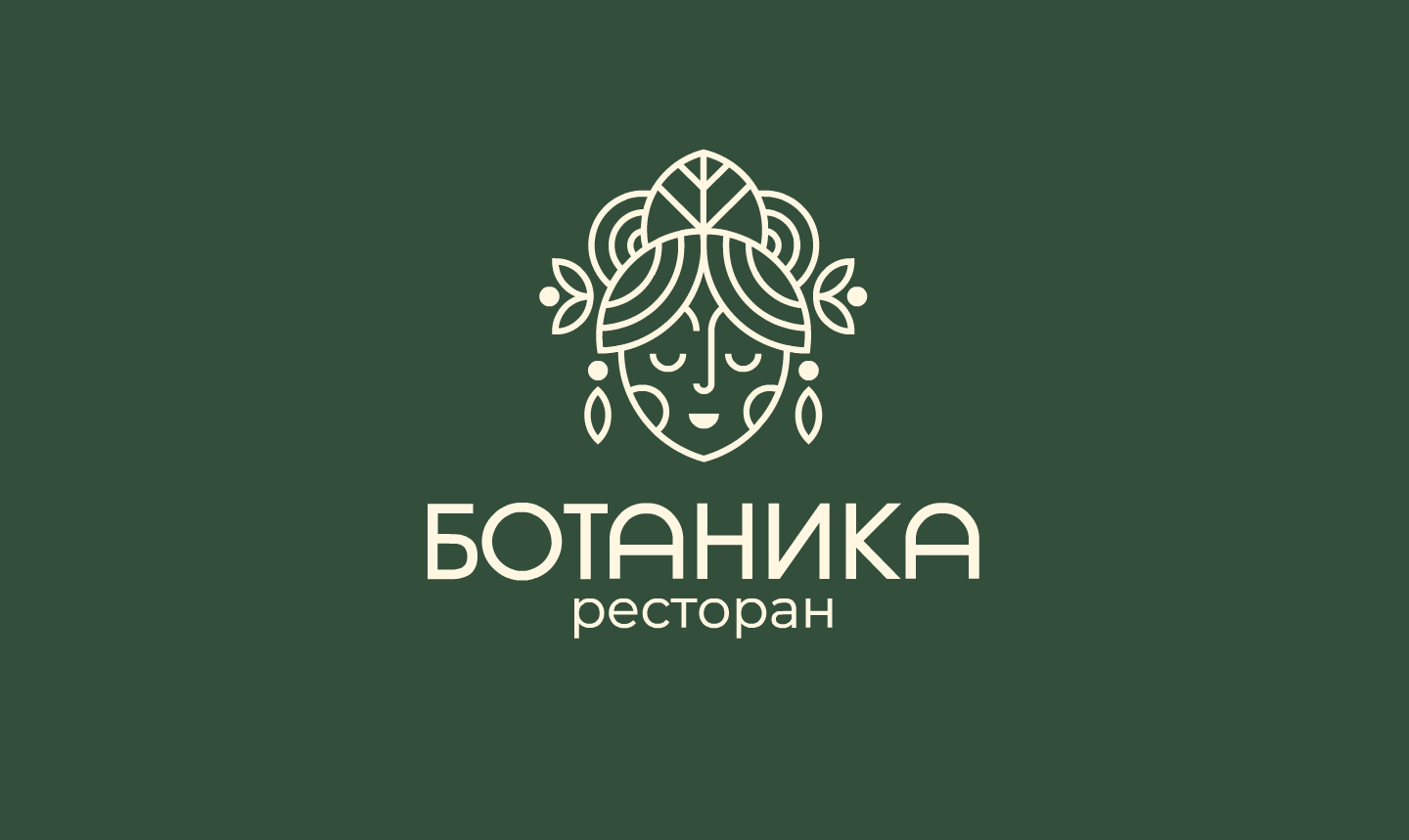 Айдентика ресторана «Ботаника» — Изображение №8 — Брендинг на Dprofile