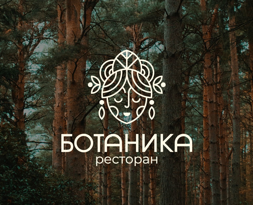Айдентика ресторана «Ботаника» — Брендинг на Dprofile