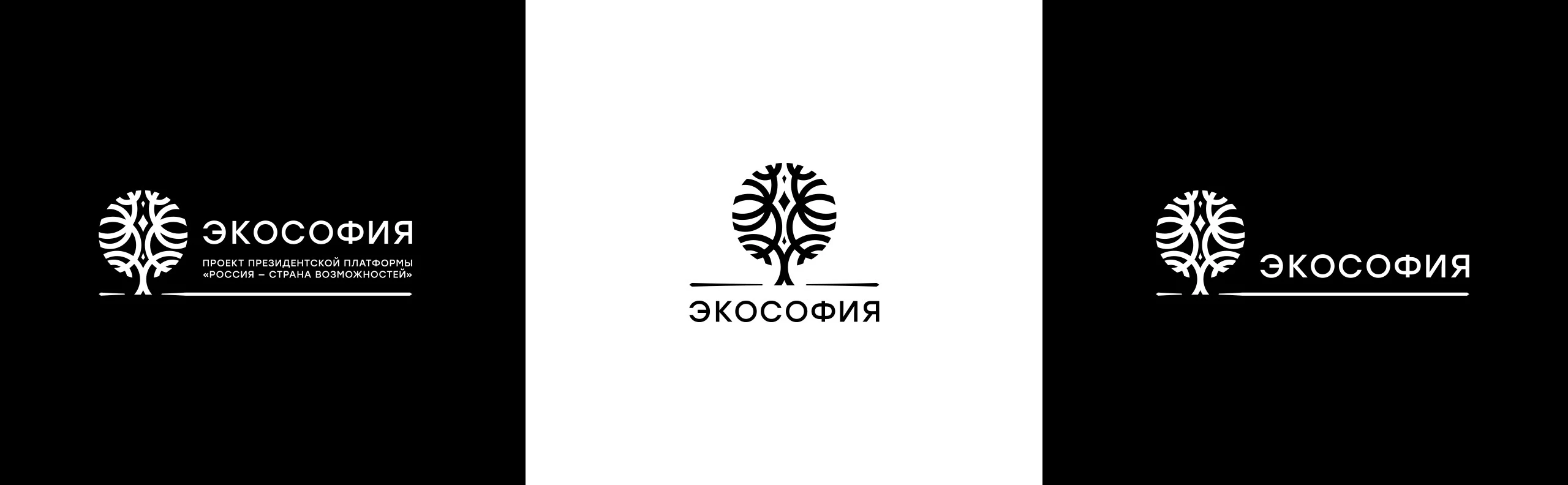 Айдентика для проекта «ЭКОСОФИЯ» — Изображение №7 — Брендинг на Dprofile