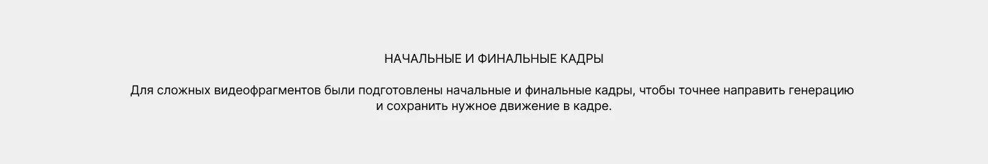 AI-видео, вдохновлённое Furla Favolosa — Изображение №9 — Анимация, Нейро на Dprofile