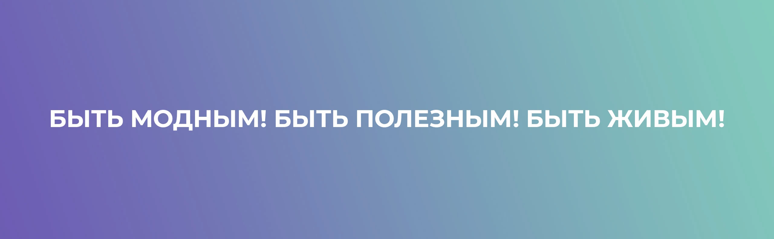 Айдентика для проекта «ЭКОСОФИЯ» — Изображение №16 — Брендинг на Dprofile