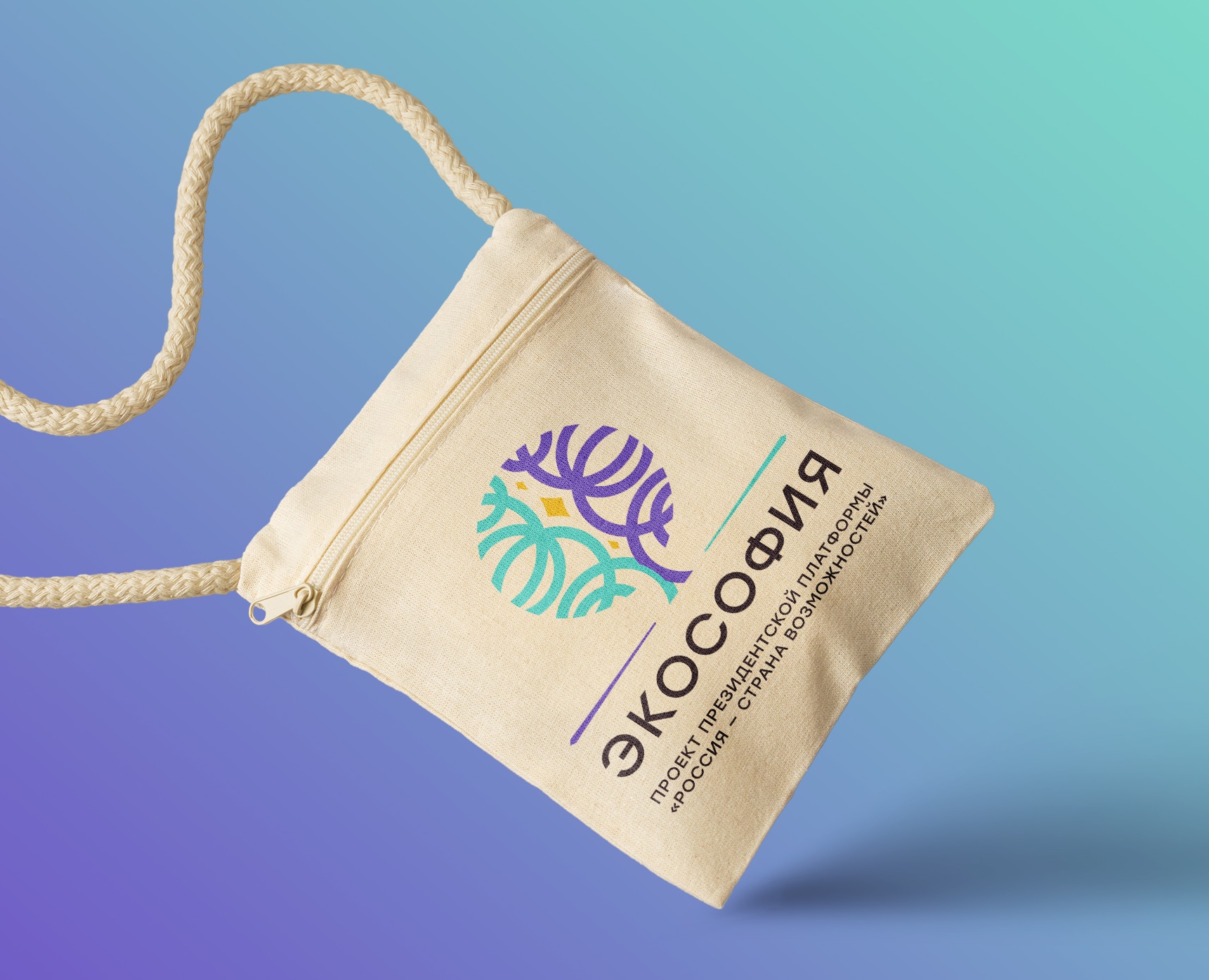 Айдентика для проекта «ЭКОСОФИЯ» — Брендинг на Dprofile