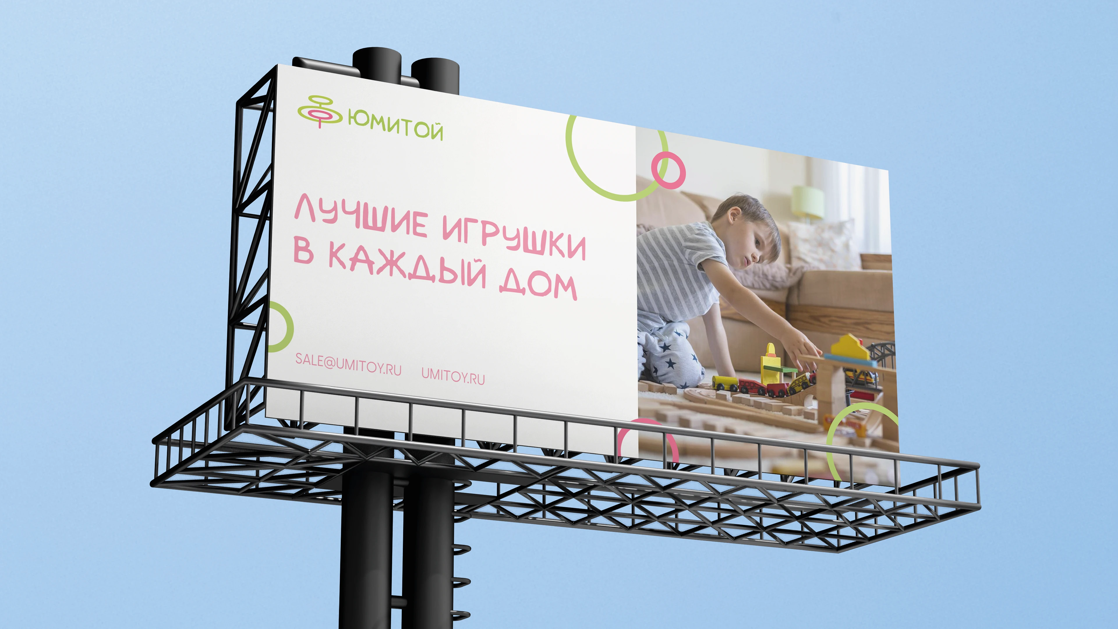 Айдентика для магазина детских игрушек | Дизайн логотипа — Изображение №8 — Брендинг, Графика на Dprofile