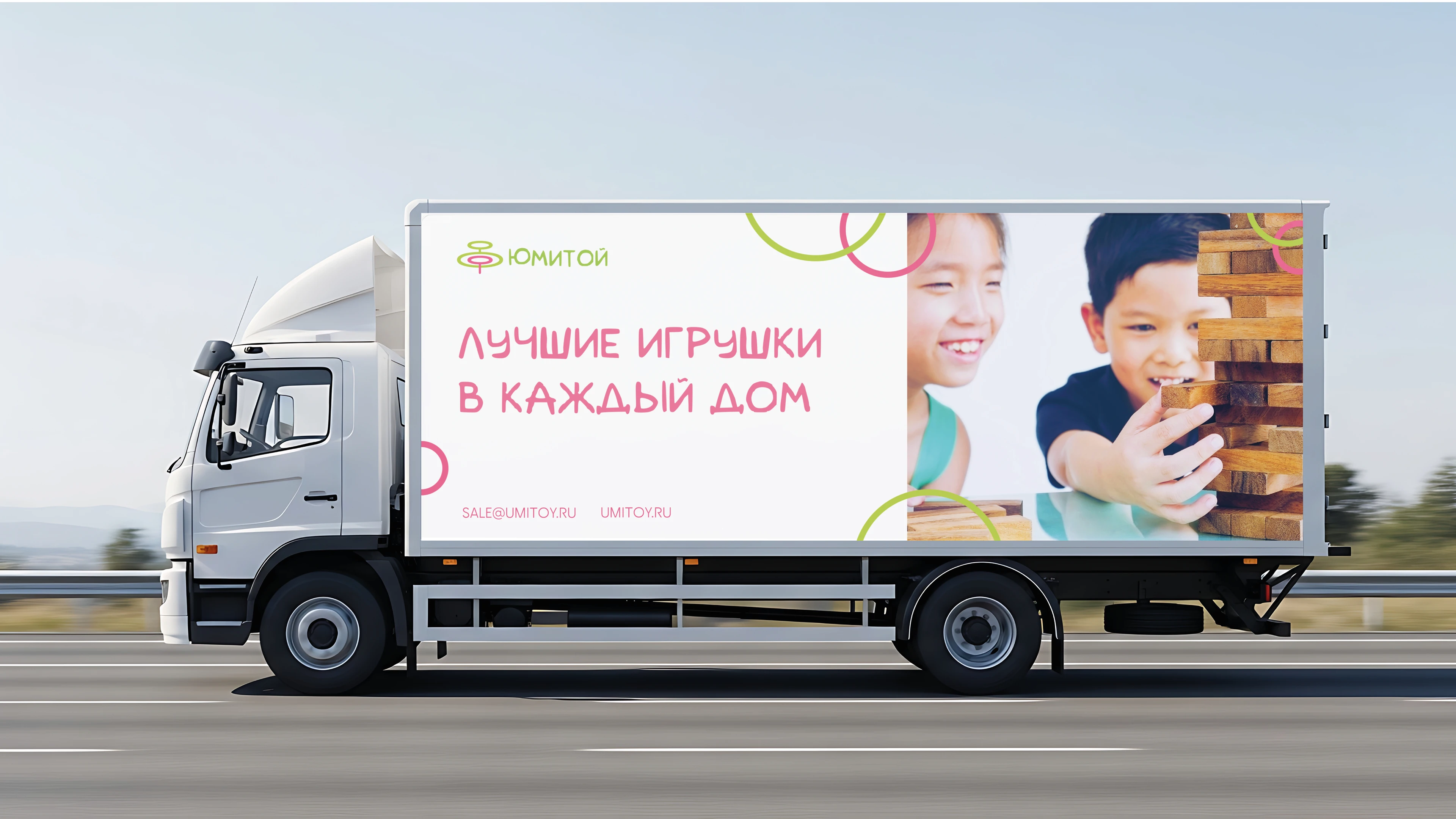 Айдентика для магазина детских игрушек | Дизайн логотипа — Изображение №9 — Брендинг, Графика на Dprofile