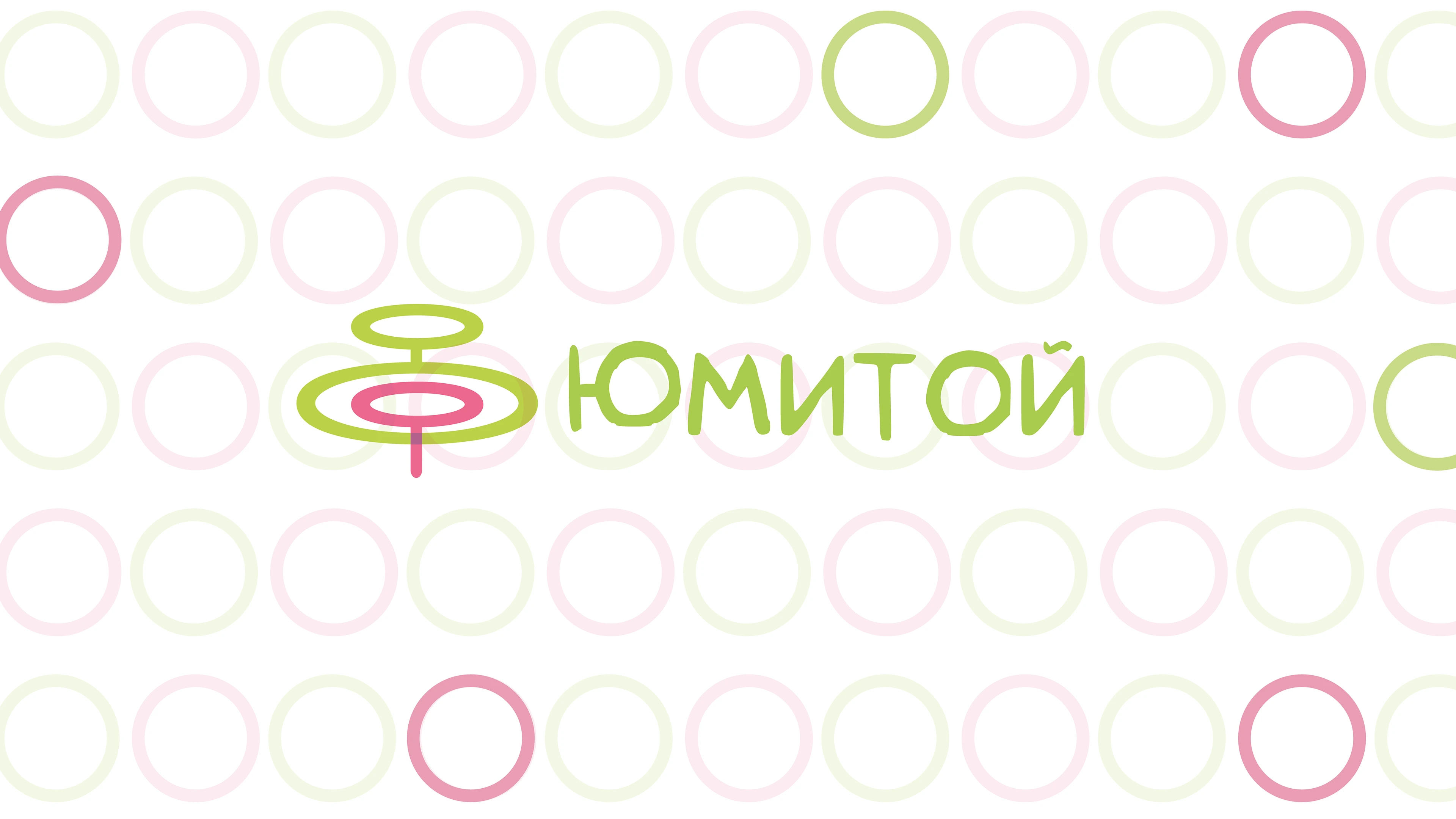 Айдентика для магазина детских игрушек | Дизайн логотипа — Изображение №7 — Брендинг, Графика на Dprofile