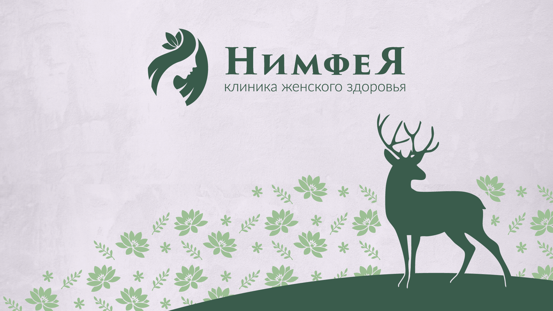 Портфолио графического дизайнера — Изображение №7 — Брендинг, Графика на Dprofile