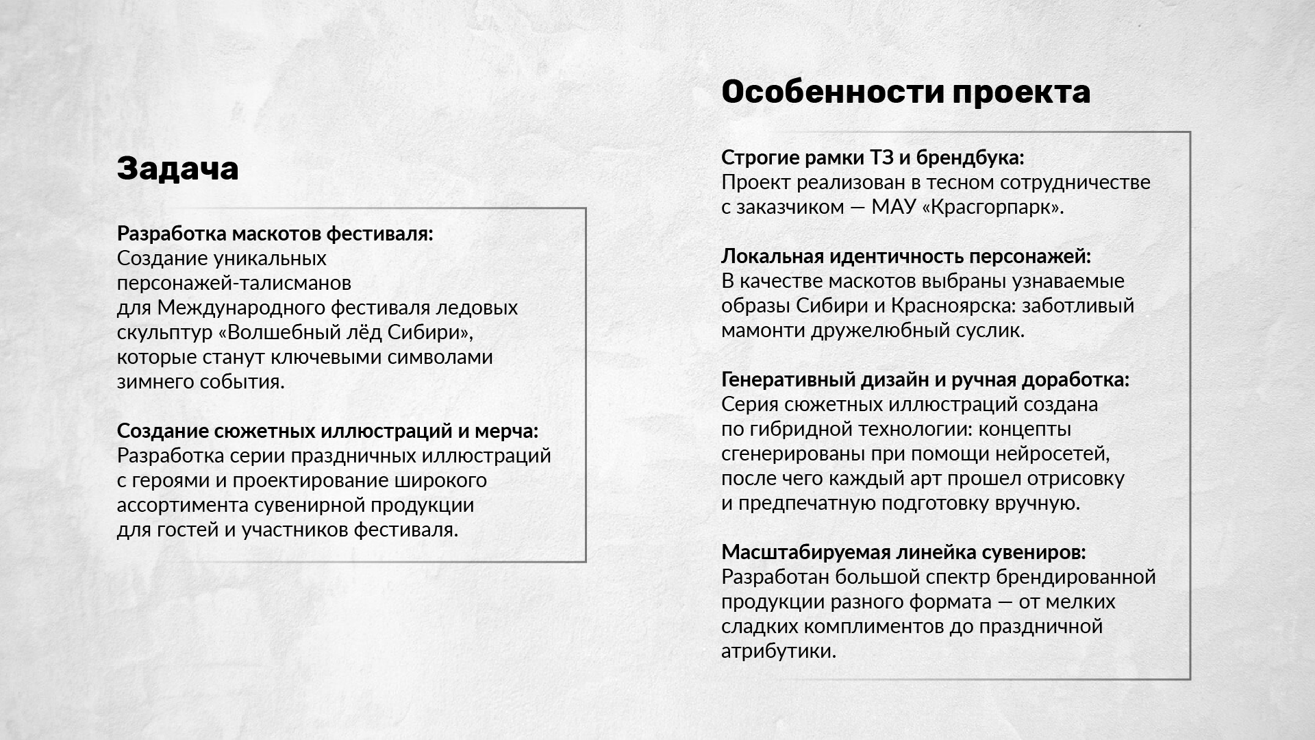 Портфолио графического дизайнера — Изображение №16 — Брендинг, Графика на Dprofile