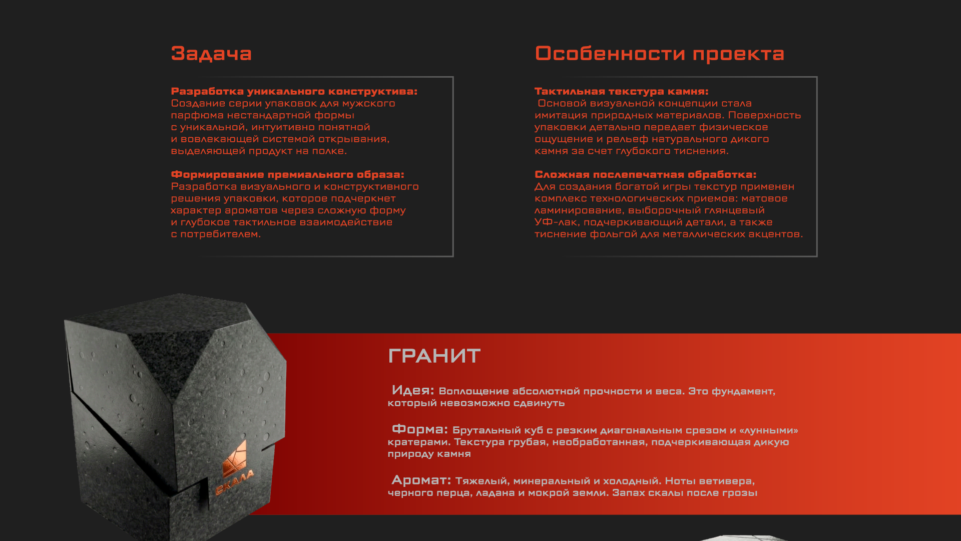 Портфолио графического дизайнера — Изображение №21 — Брендинг, Графика на Dprofile