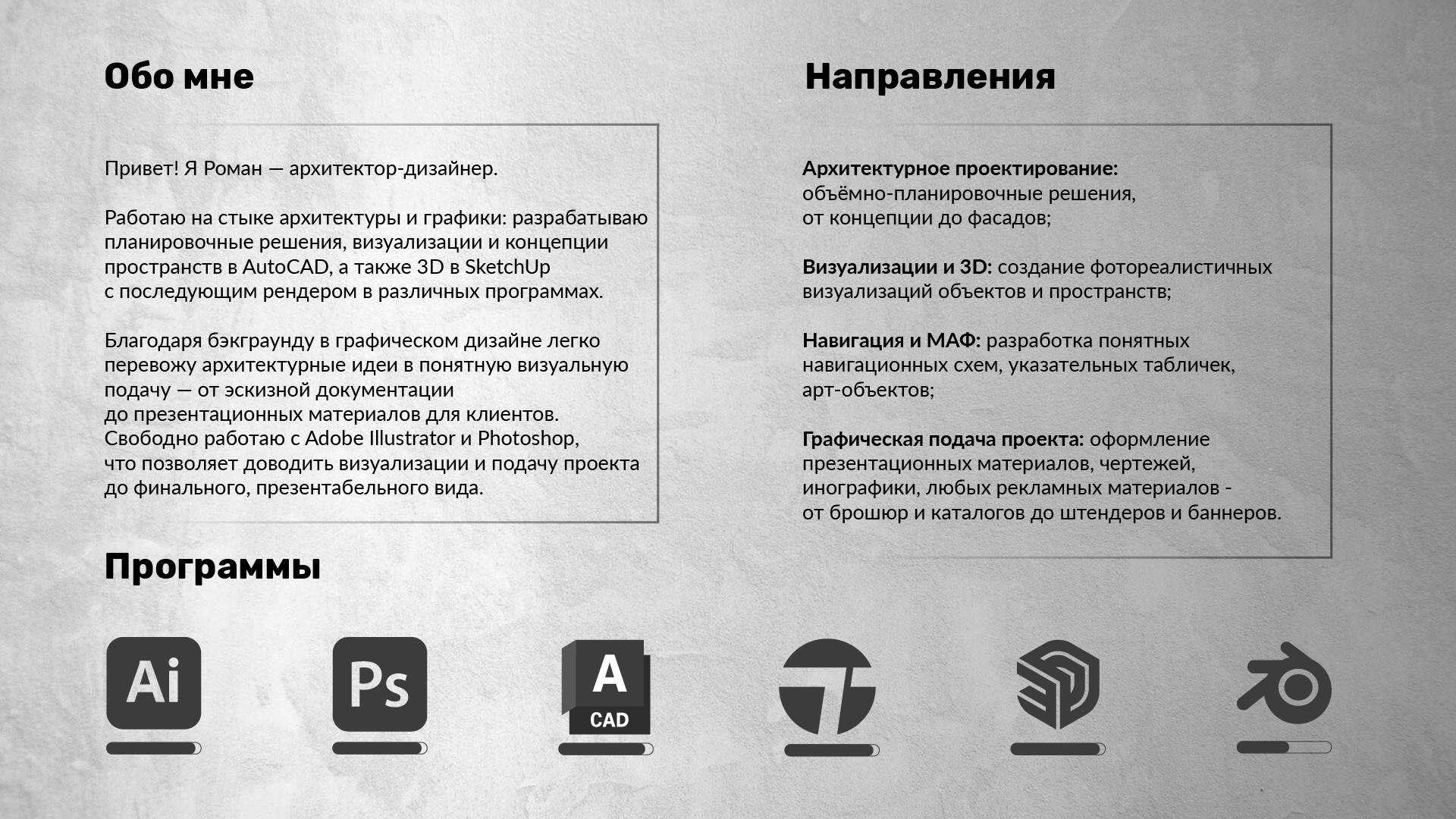 Портфолио архитектора-дизайнера — Изображение №2 — Архитектура на Dprofile