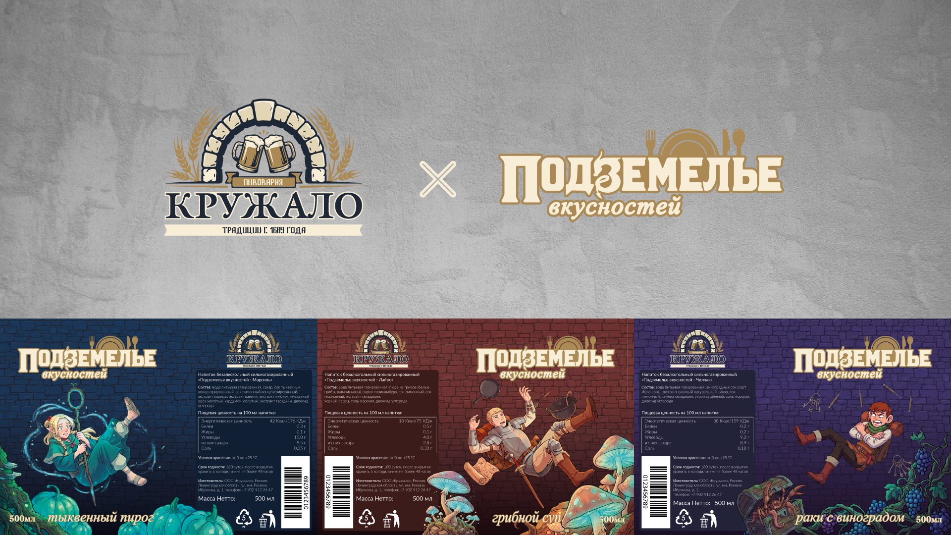 Портфолио графического дизайнера — Изображение №17 — Брендинг, Графика на Dprofile